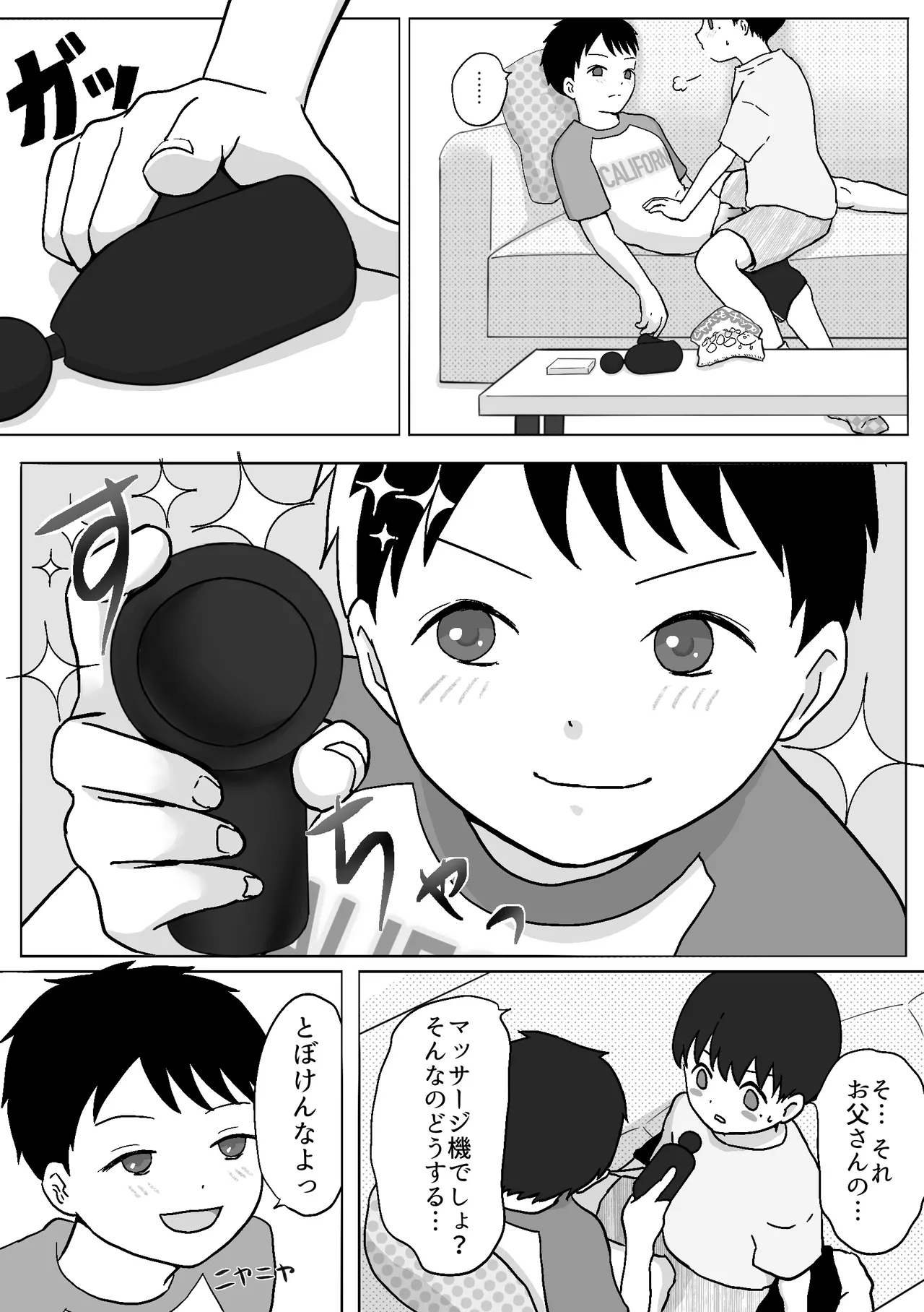 Futago no orushuban etchi page 10 full