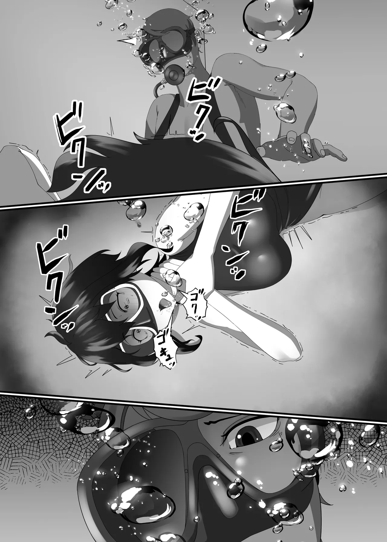 Pleasure reaches the bottom of the pool page 9 full