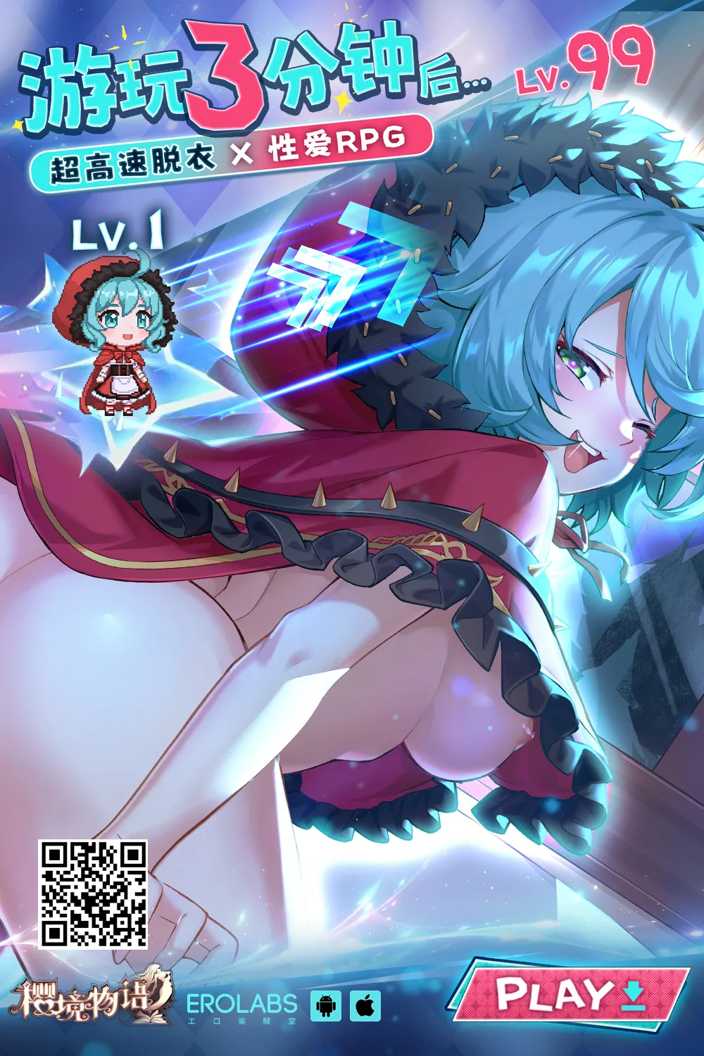 Vtuberご奉仕部 page 10 full