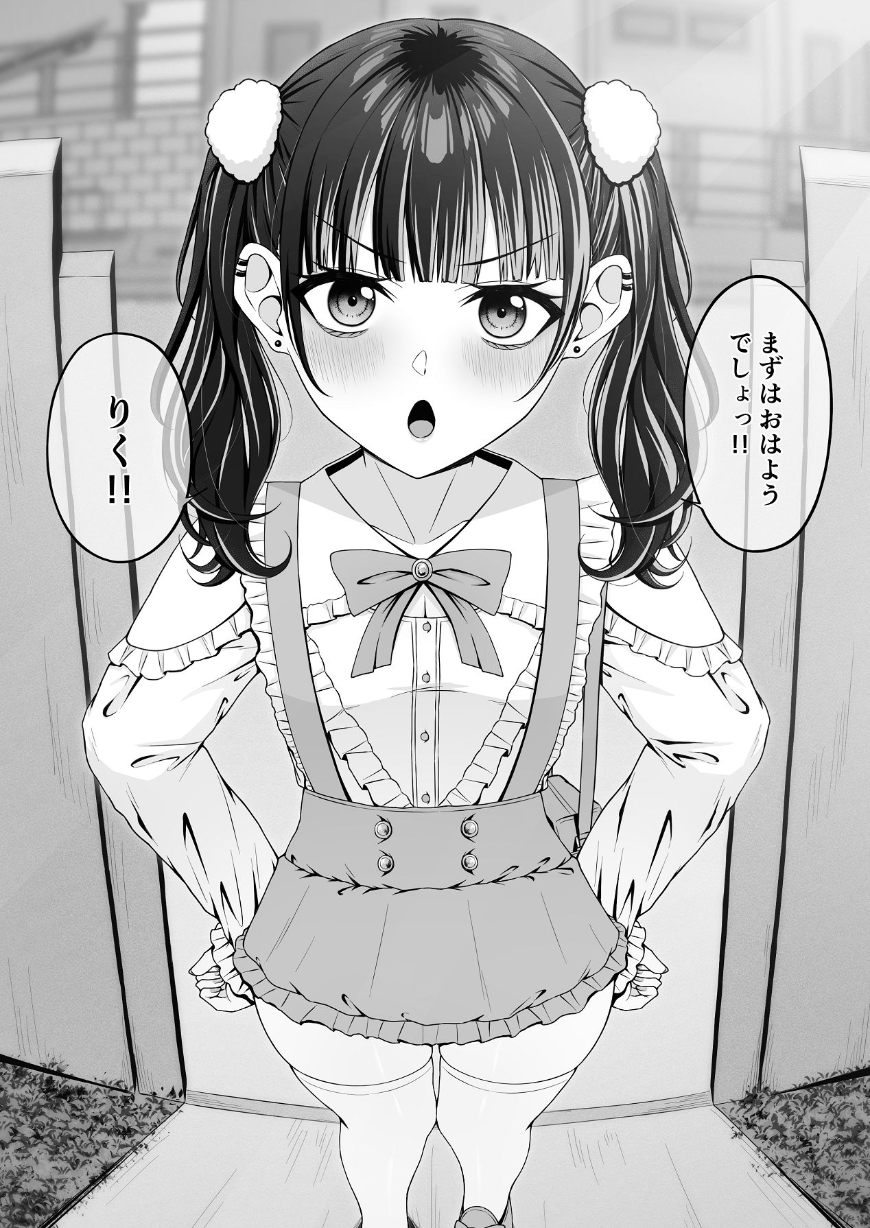 [ちぇるちぇるぱーく (れいちぇる)] 地雷系、愛マシマシ2 [DL版] Hentai - Raw  31
