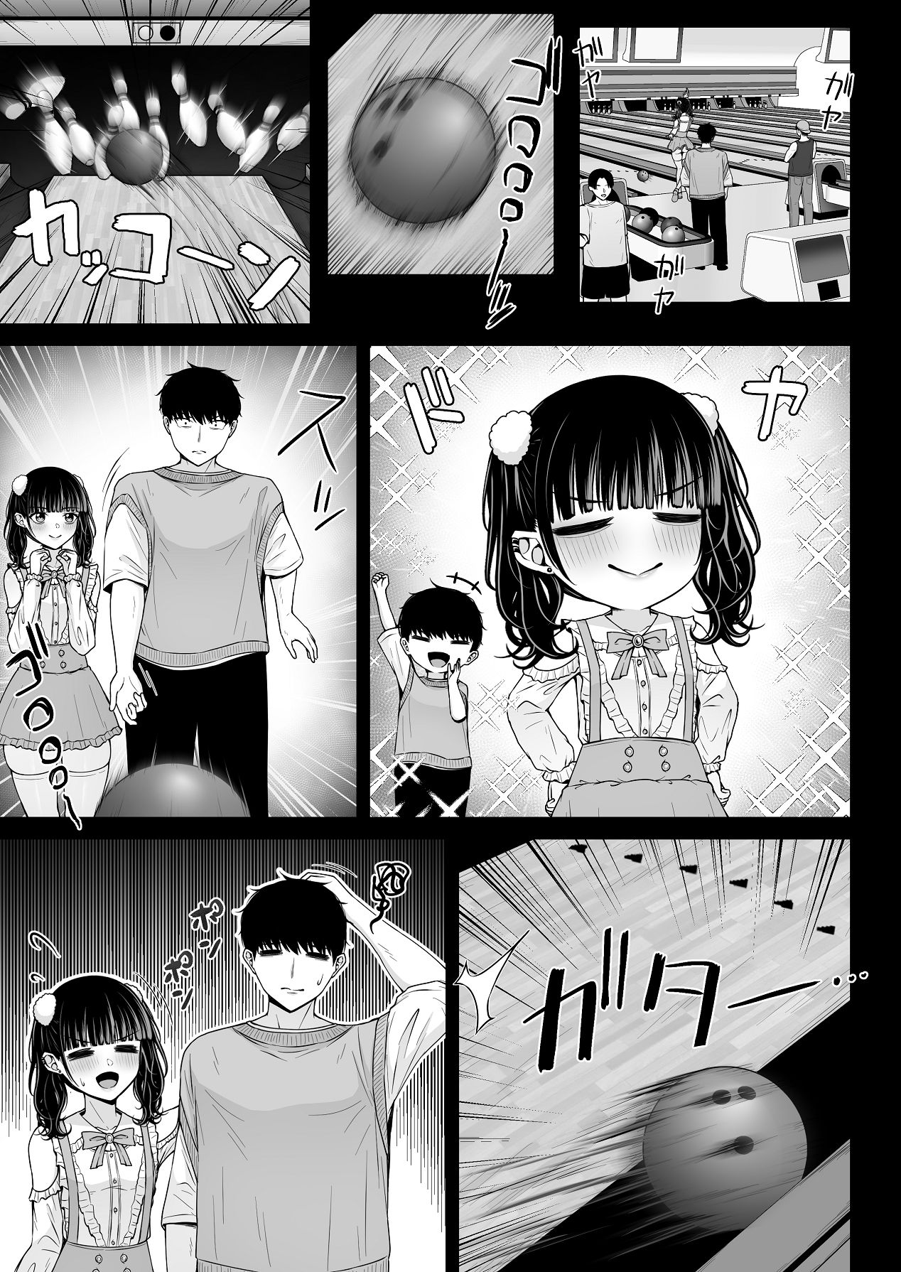 [ちぇるちぇるぱーく (れいちぇる)] 地雷系、愛マシマシ2 [DL版] Hentai - Raw  43