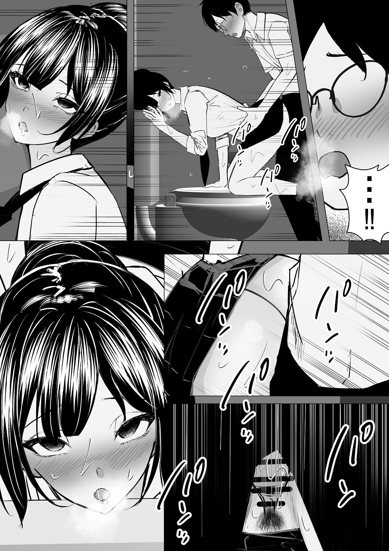 [ちるる] ドS一軍美女を陰キャの僕が無理矢理ハメる話。1 [DL版] Hentai - Raw  30