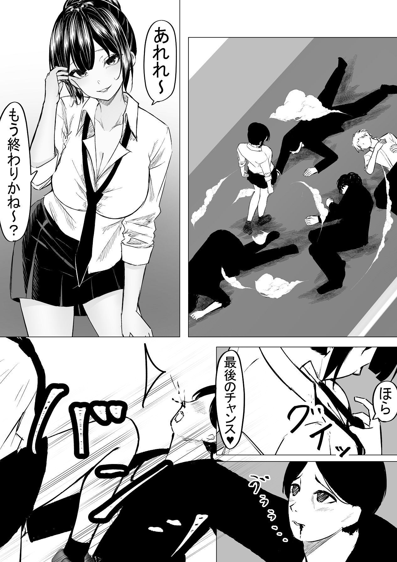 ドS一軍美女を陰キャの僕が無理矢理ハメる話。1 page 7 full