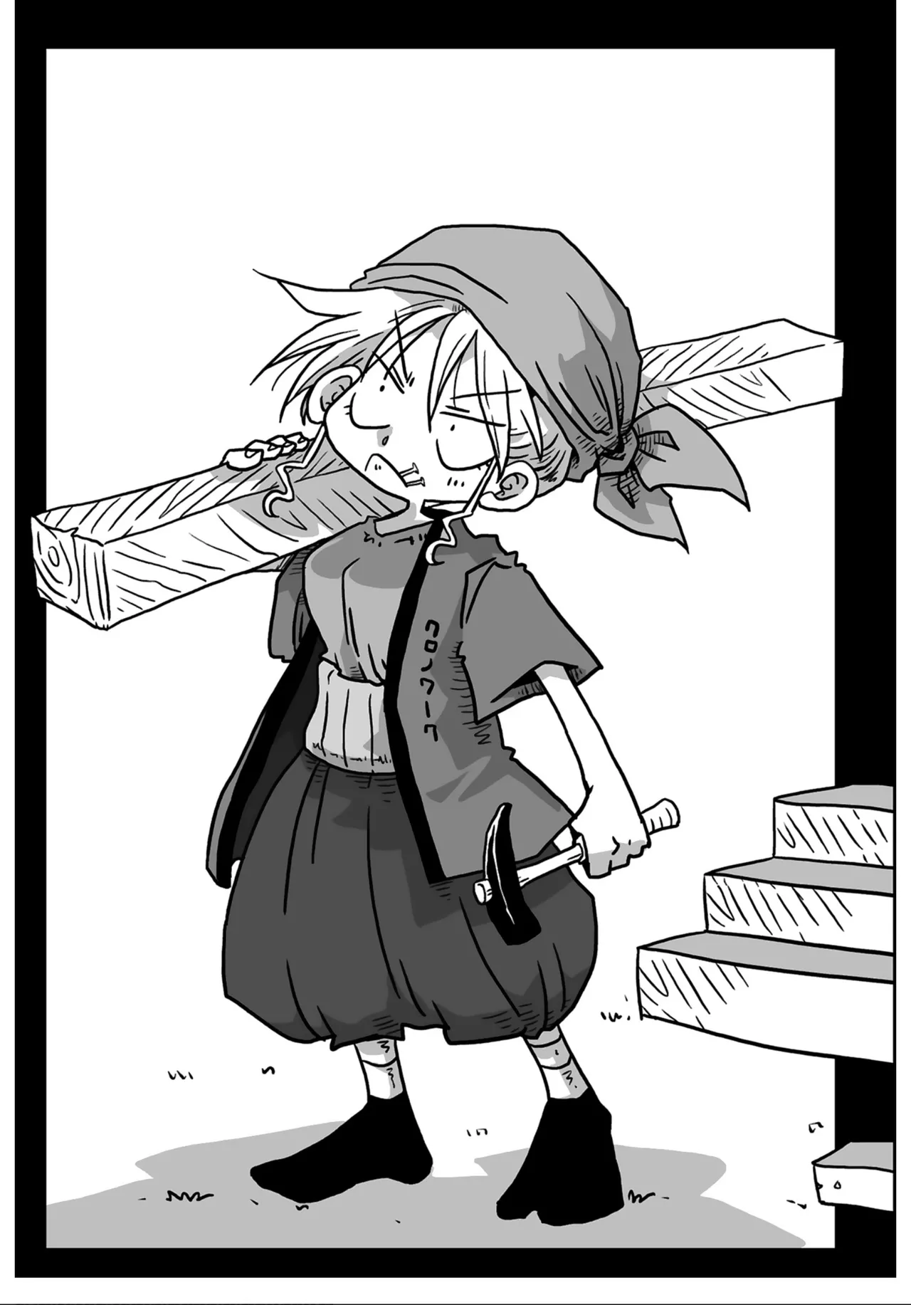 33-sai Dokushin Onna Kishi Taichou  | 33歲單身女騎士隊長。 199-204话 page 2 full