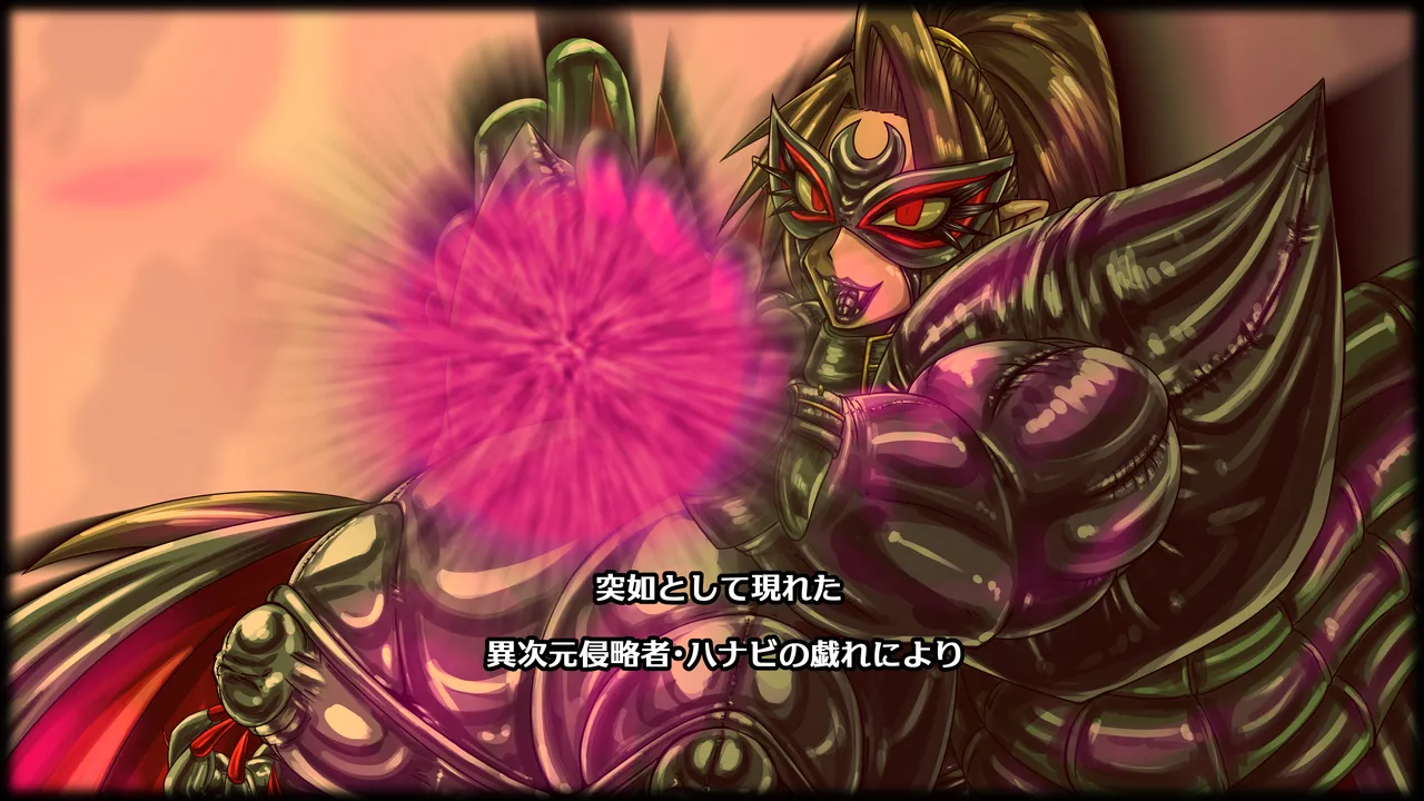 醜悪ニ輝ク金星-魔化腐蝕姫8- page 3 full