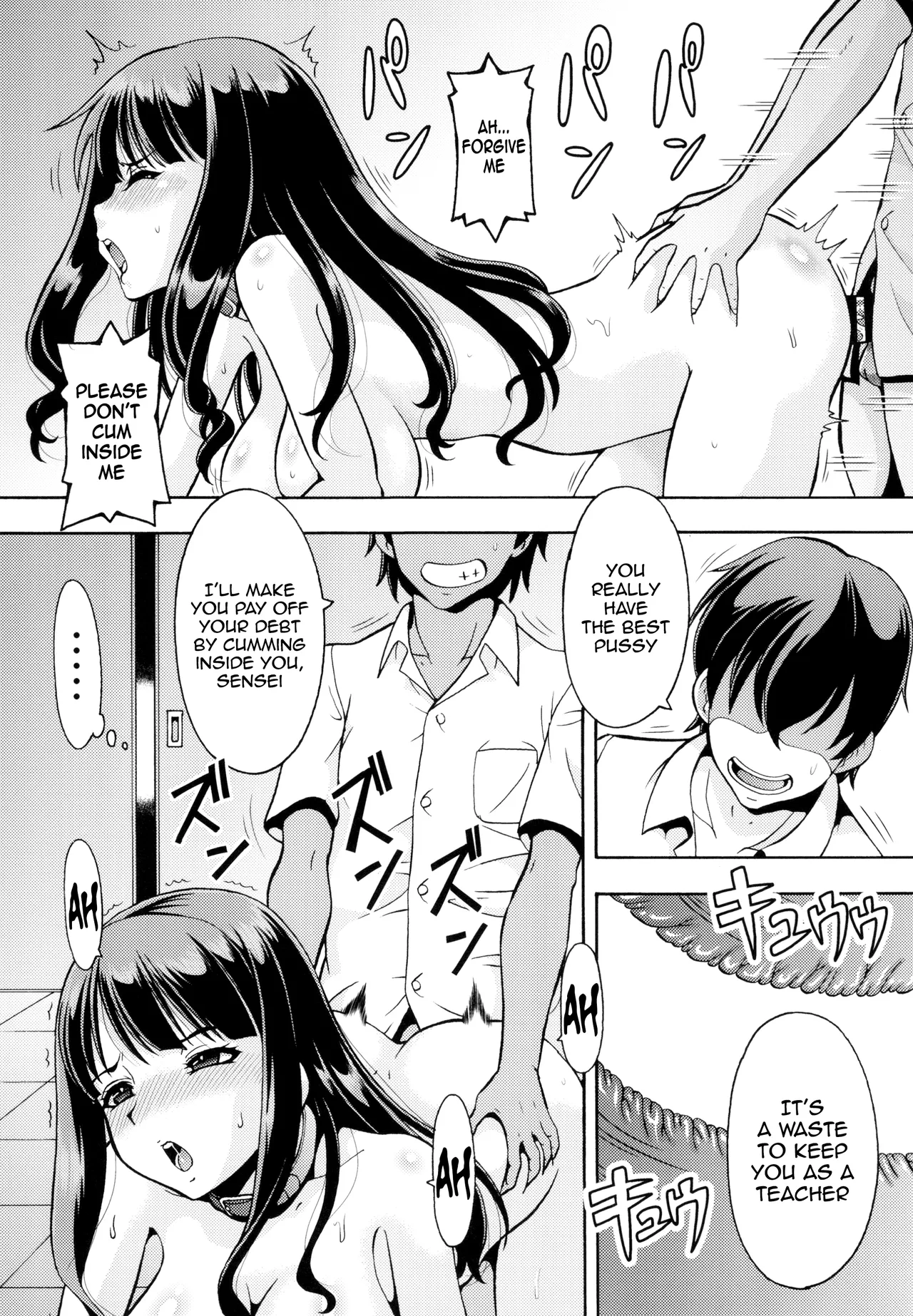 Netorareta Gakuen Pet Kyoushi Sakura | Netorare School: Pet Teacher Sakura page 9 full