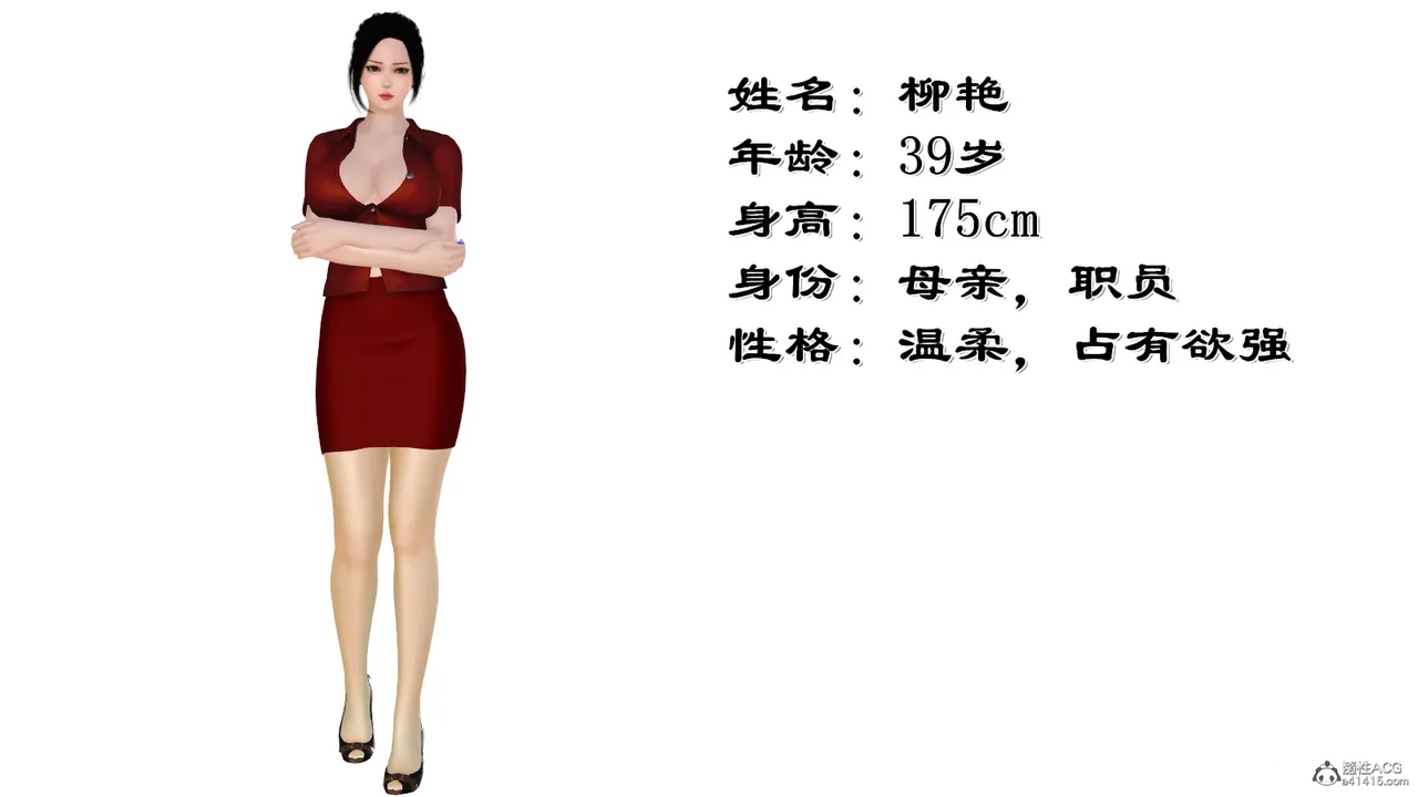 Liu Bai's happy life柳白幸福生活 page 1 full