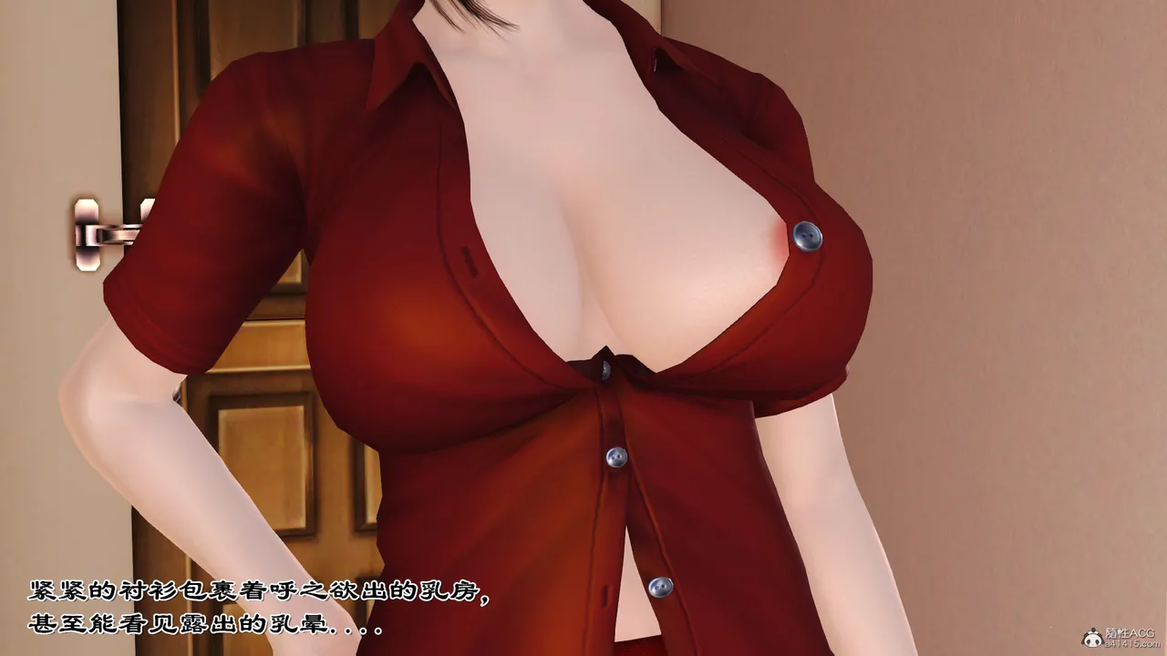 Liu Bai's happy life柳白幸福生活 page 10 full