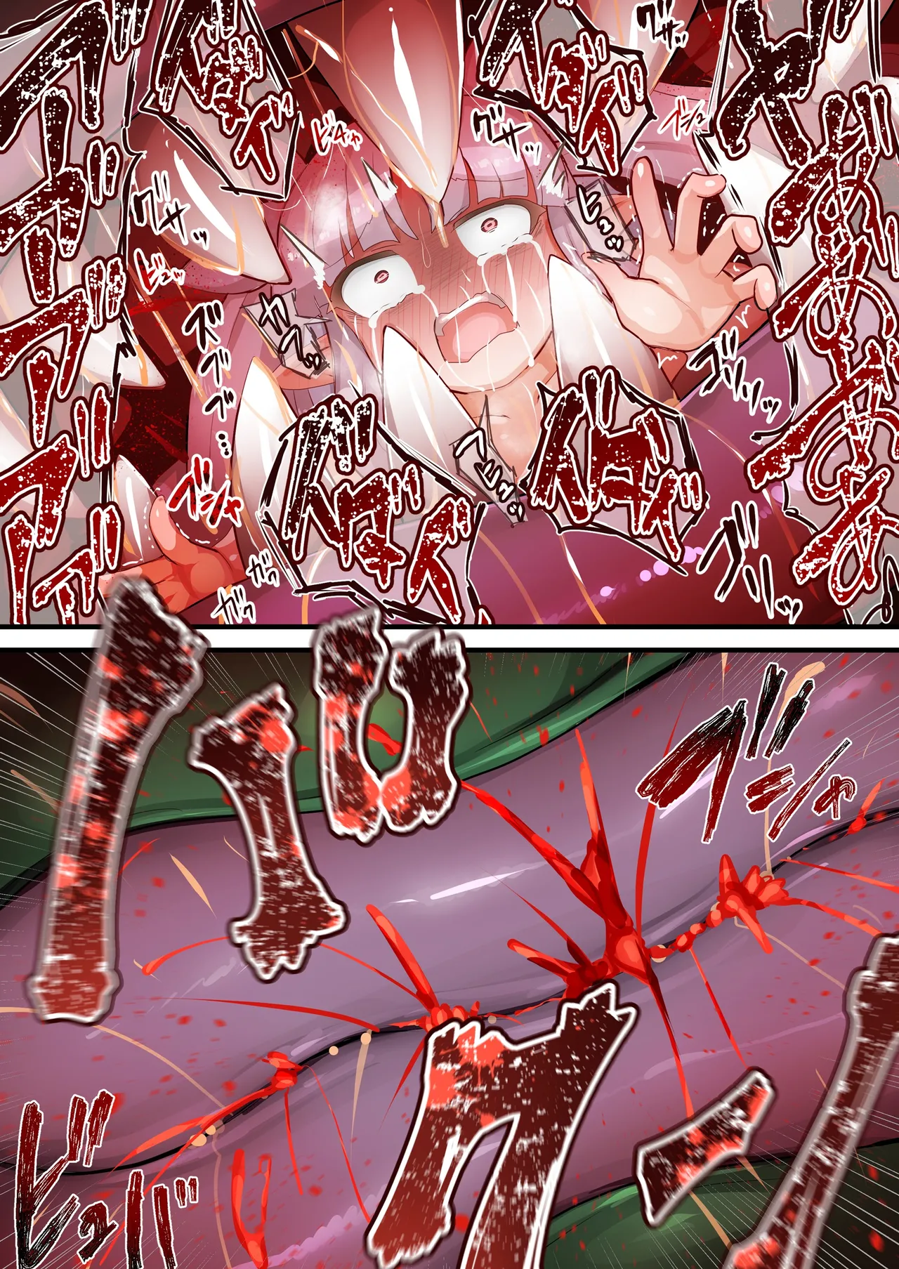 Hitokui Shokubutsu ni Hoshoku Sareru Little Lyrical page 10 full