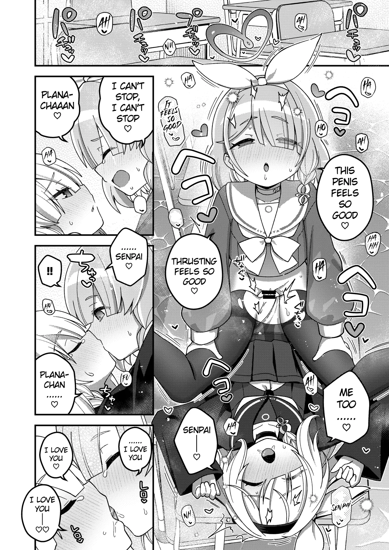 Blue Archive Futanari Anthology page 5 full