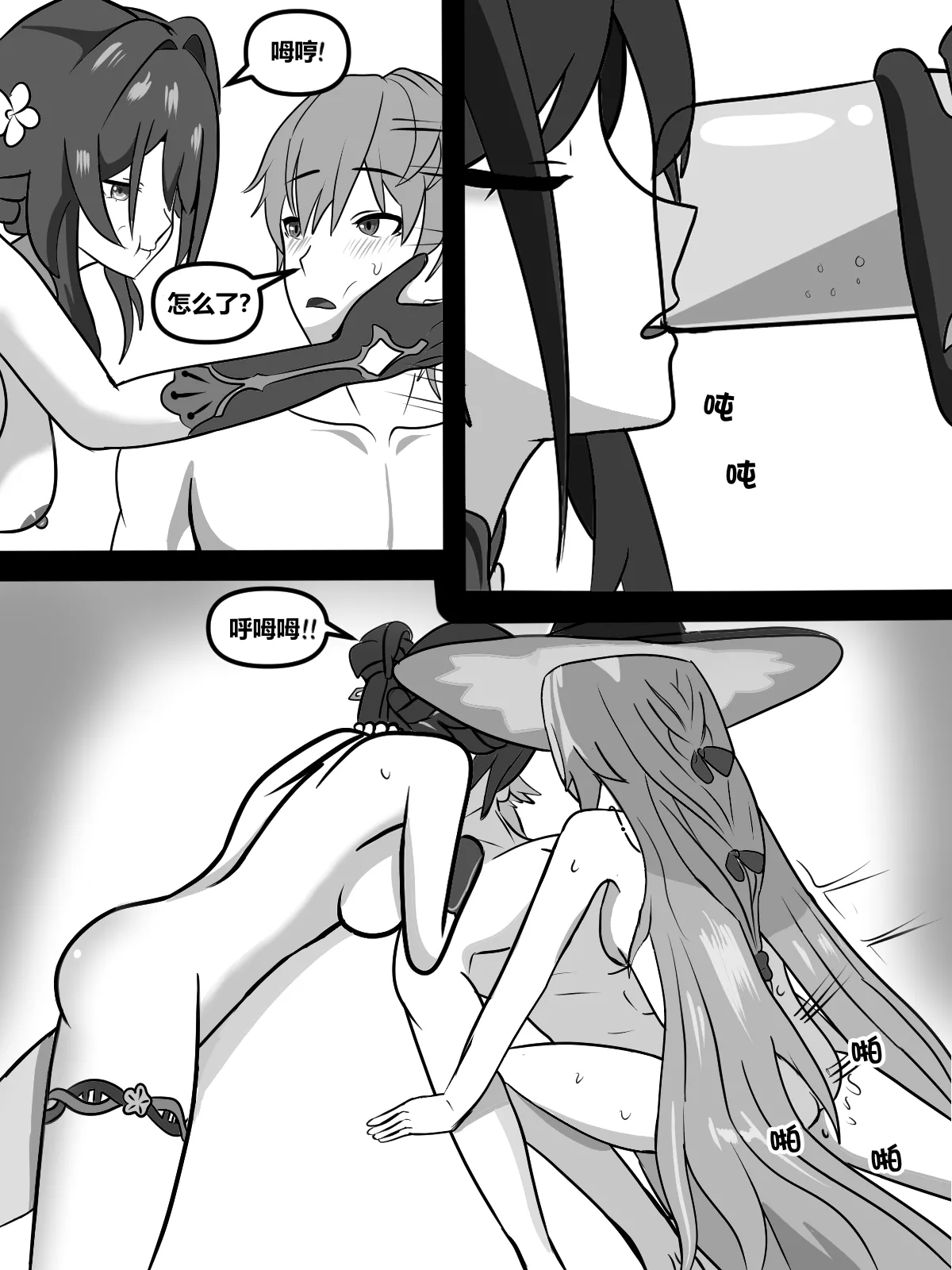 fatrucker31xTwo geniuses one Racoon|两位天才一只浣熊 page 10 full