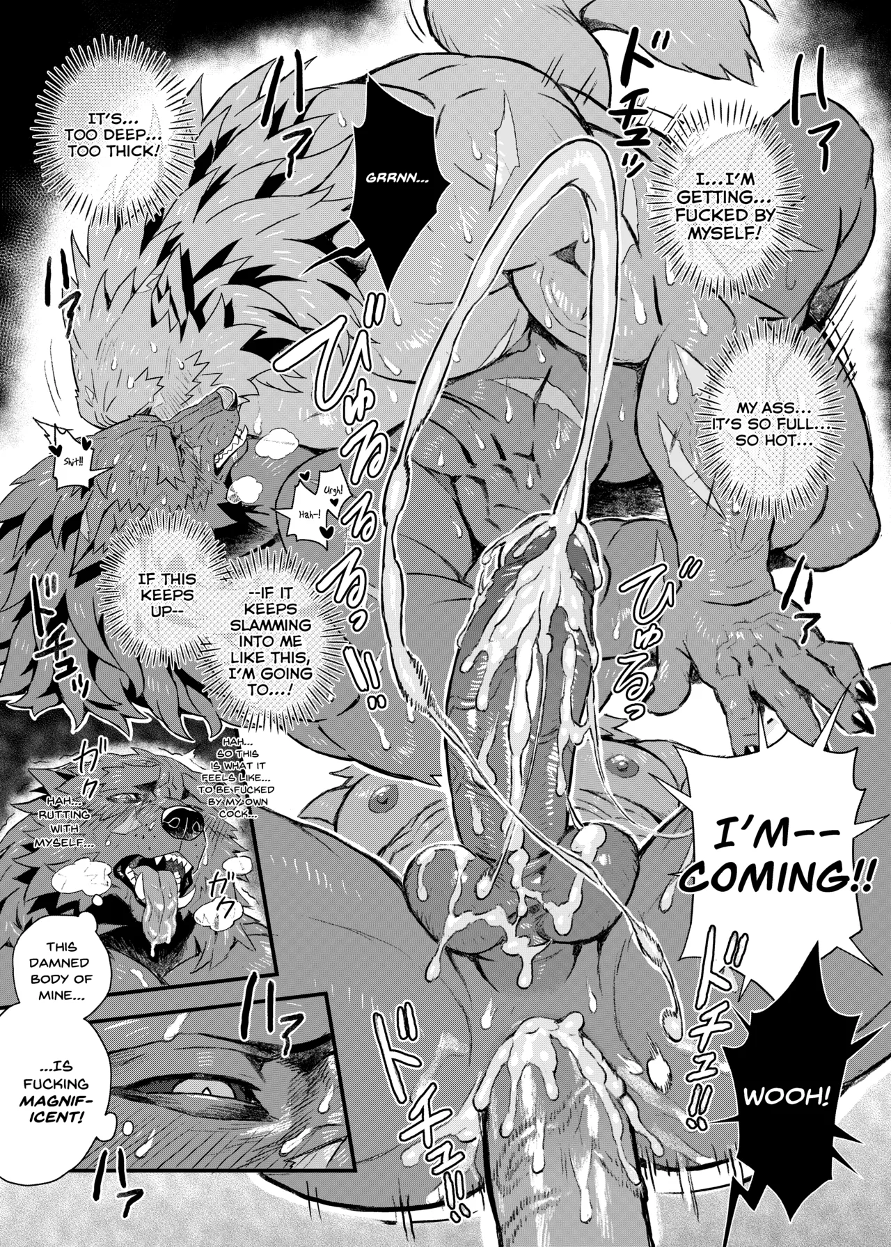 Nocturne of the half-wolf/半狼ノ夜想曲 page 10 full