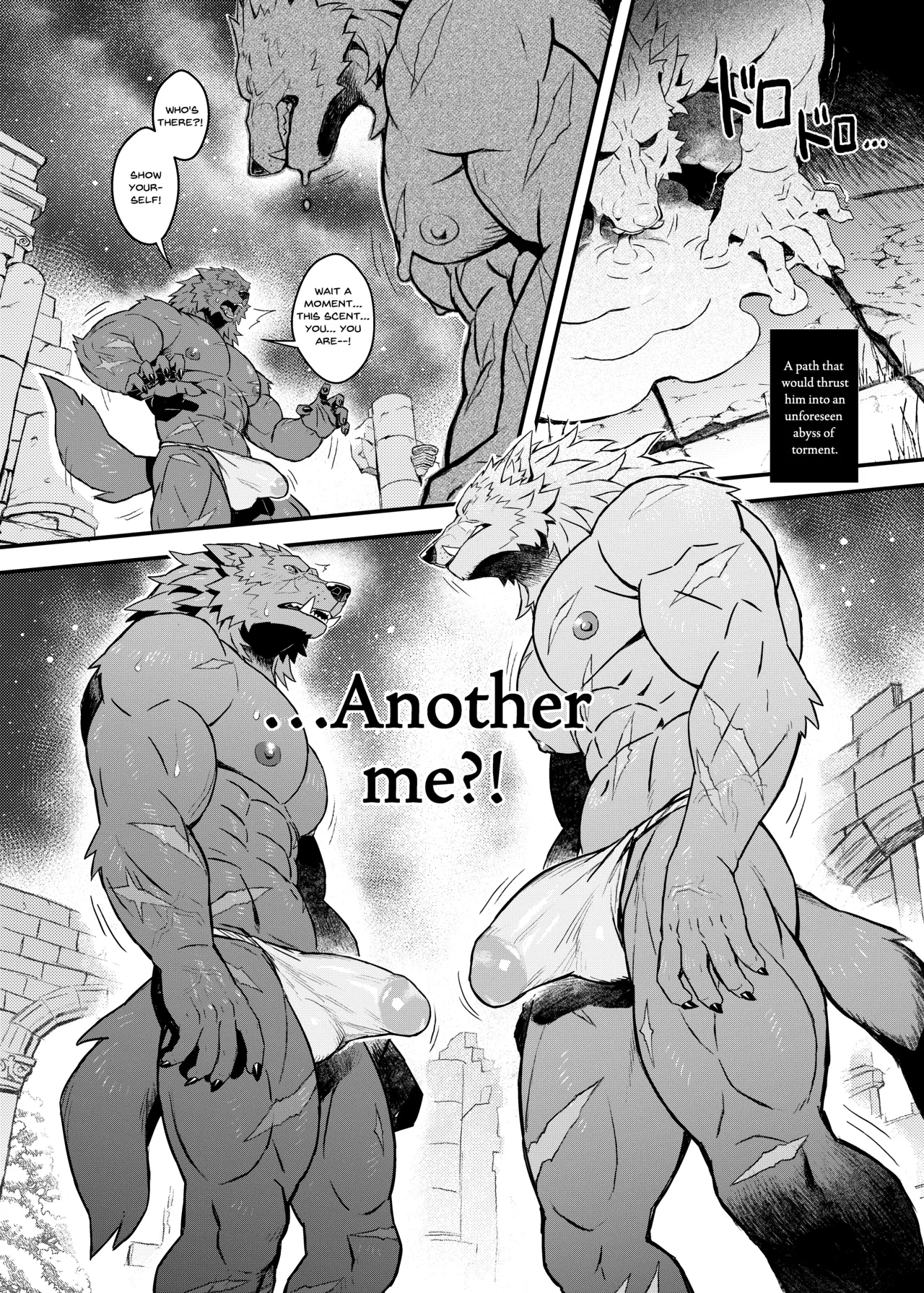 Nocturne of the half-wolf/半狼ノ夜想曲 page 5 full