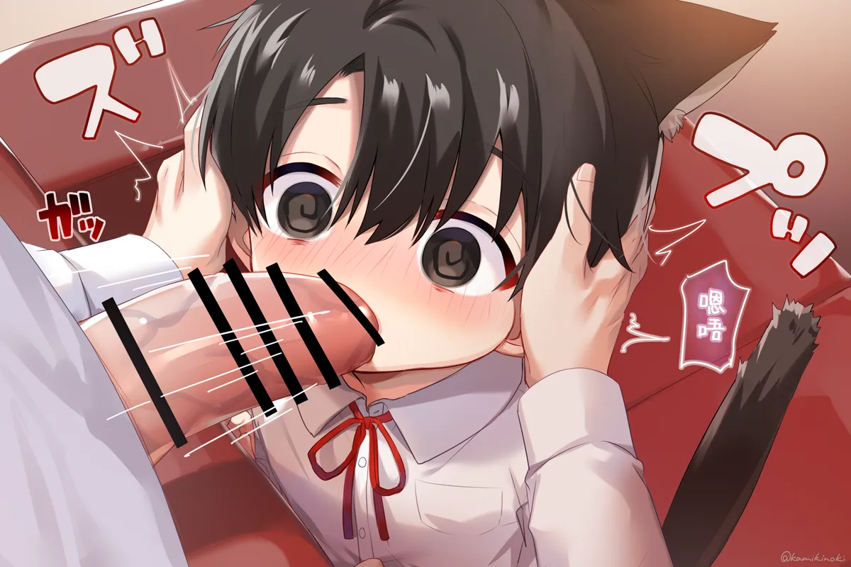 【上木はち】おにねこ～おくち編～【chinese】 page 5 full