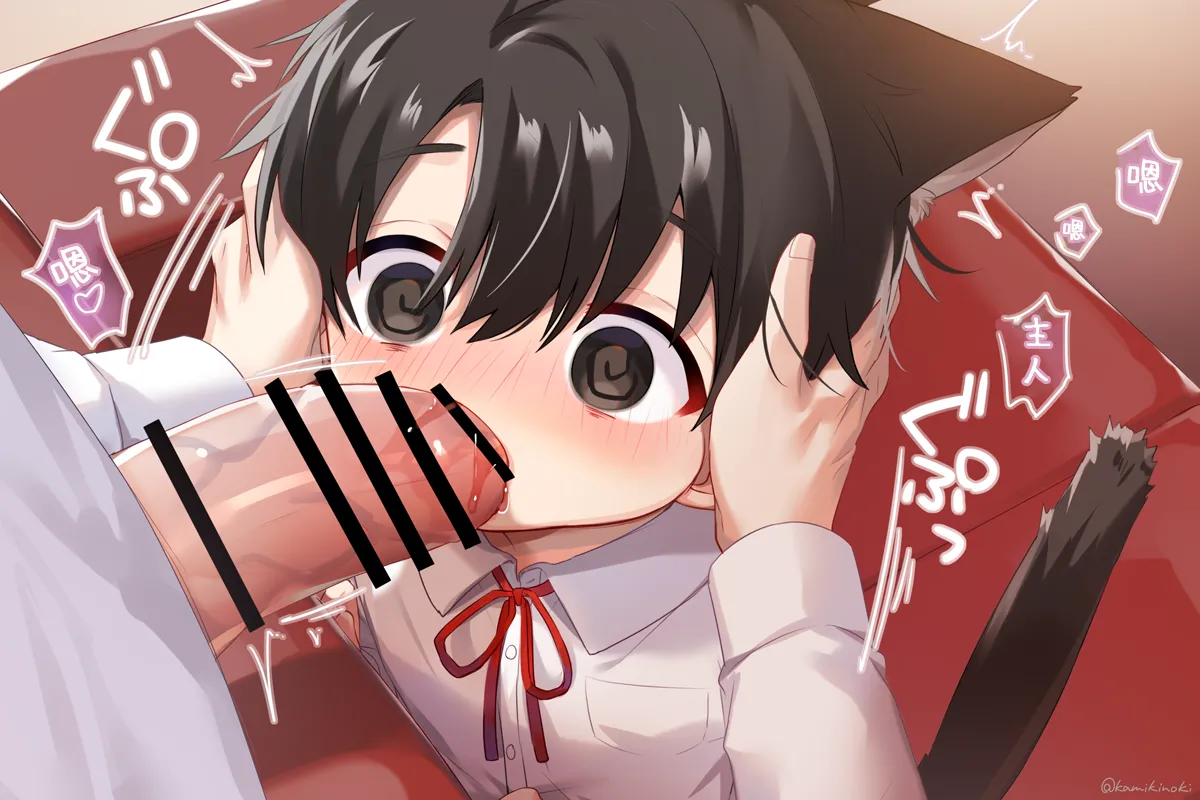 【上木はち】おにねこ～おくち編～【chinese】 page 6 full