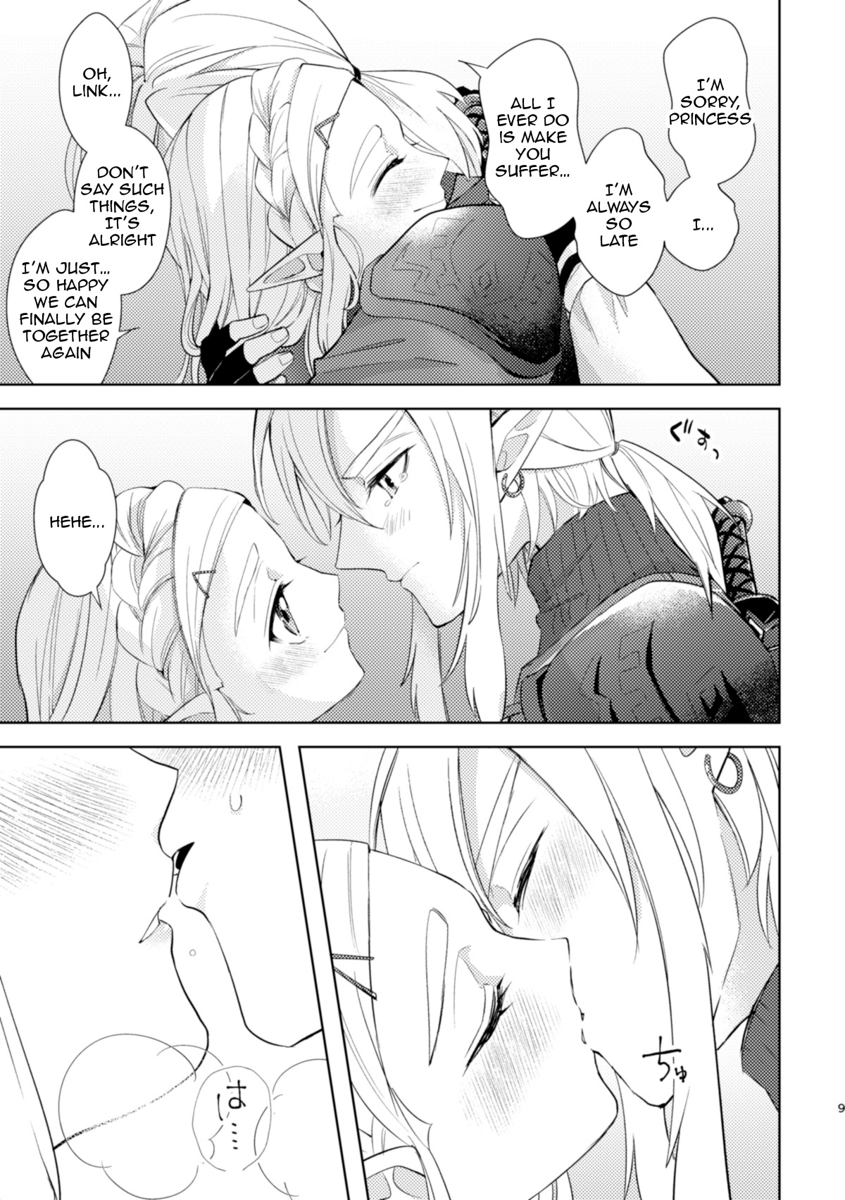 Staycation! page 8 full