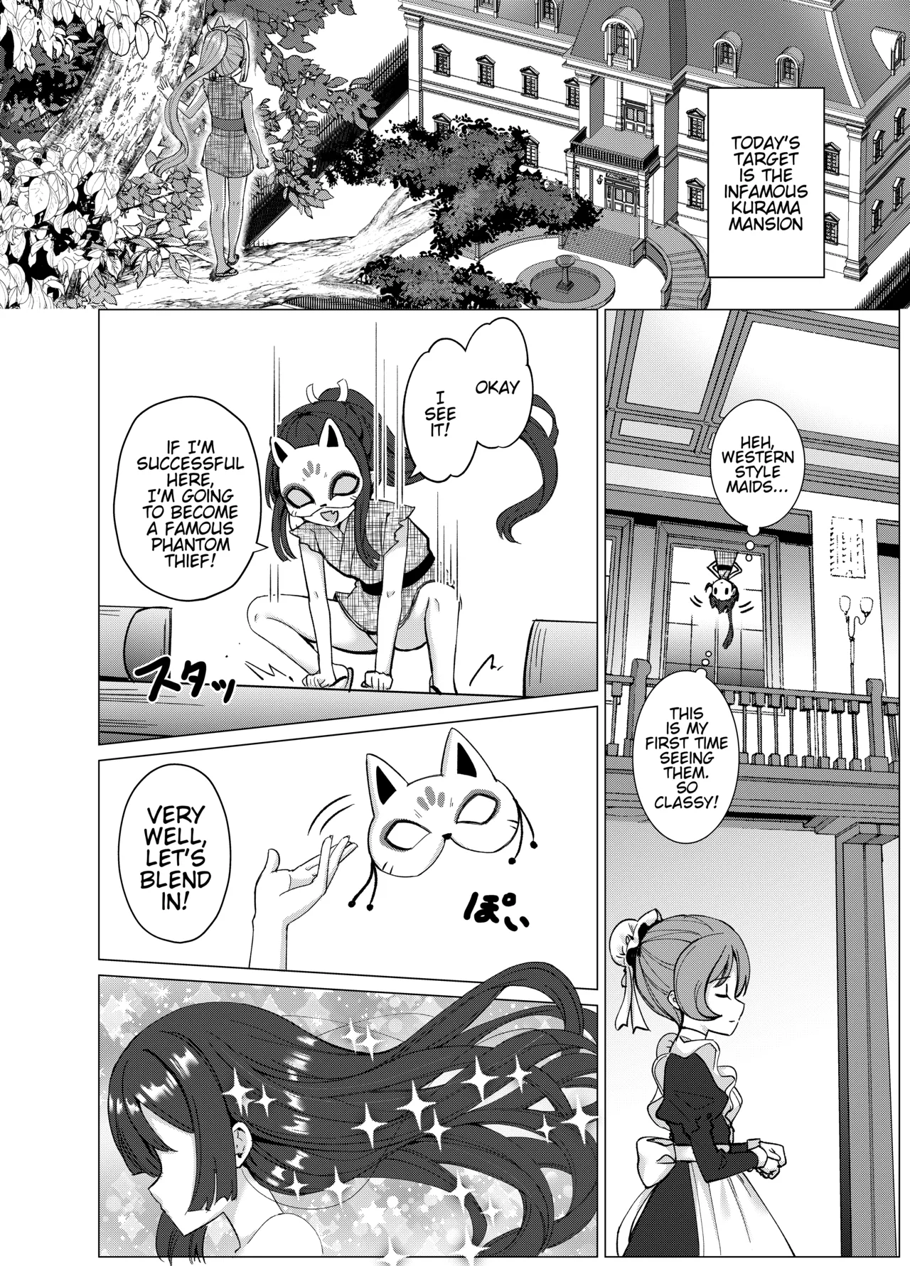 Boku no xxxx o Kaese!! | Give me back my xxxx!! page 3 full