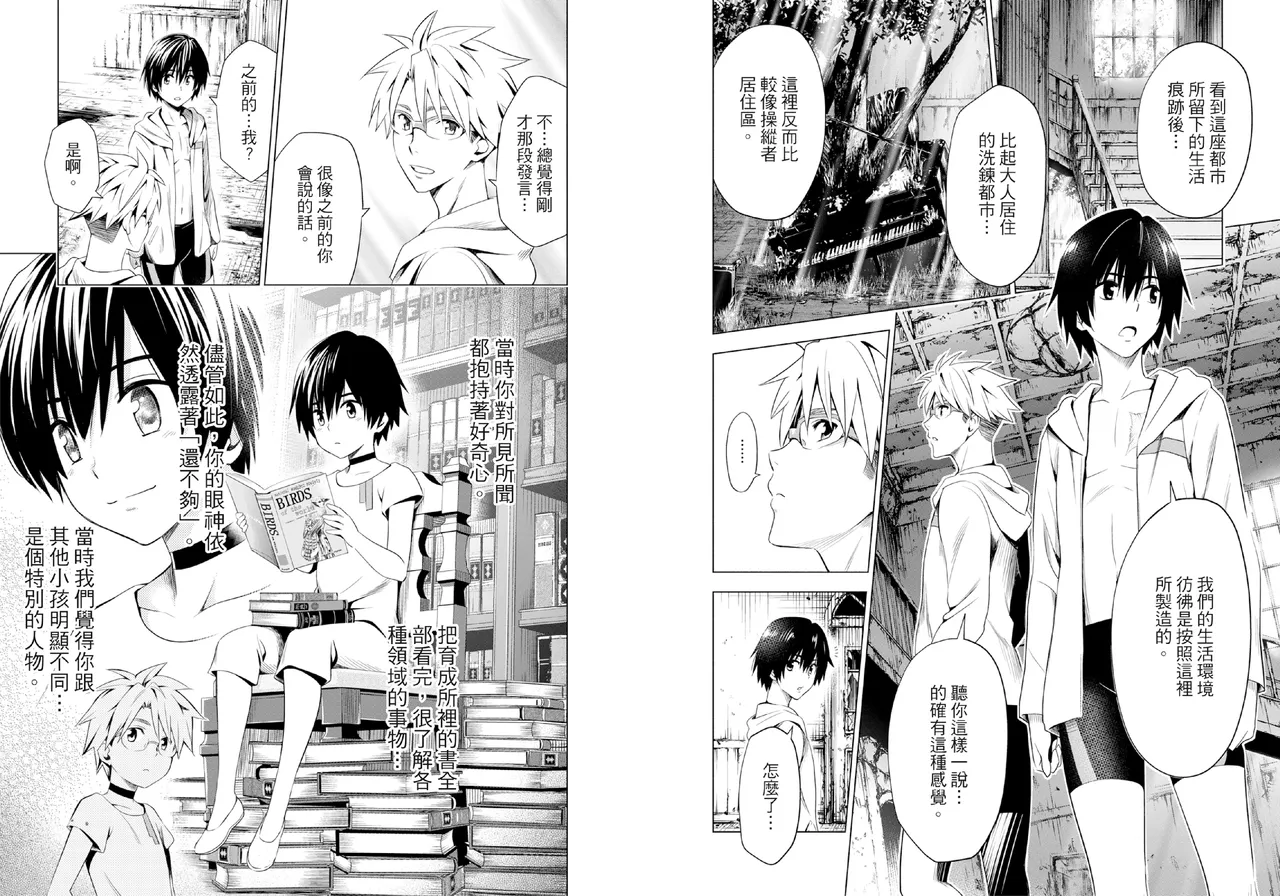 DARLING in the FRANXX Manga Vol.05 page 9 full