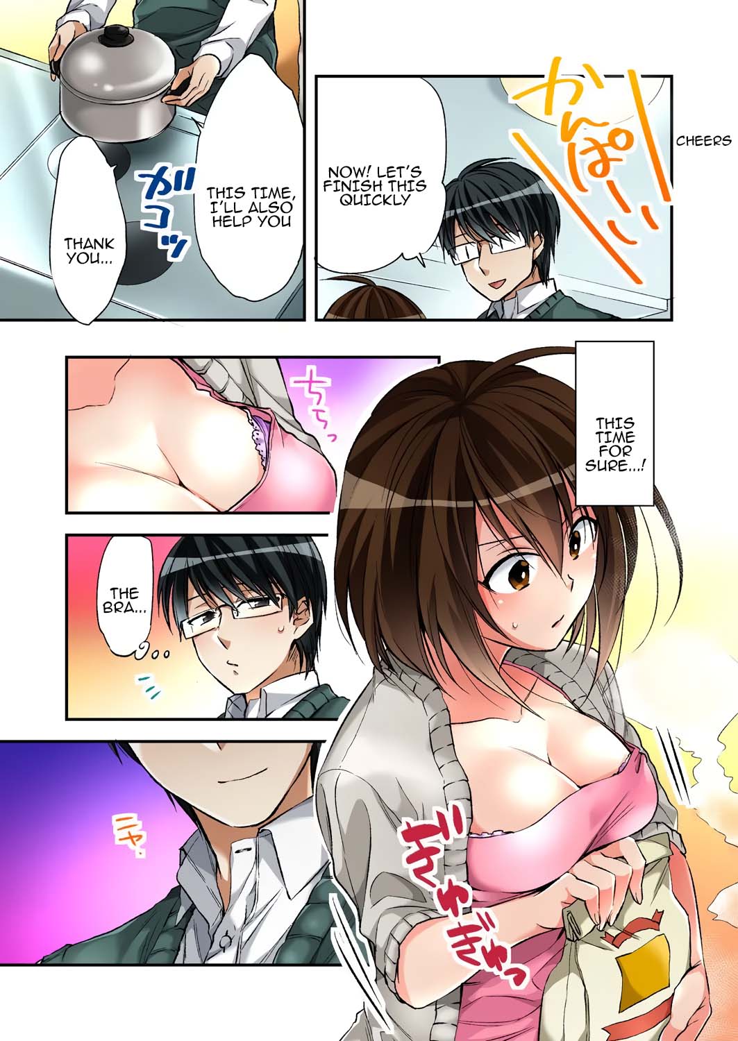 Fuuzokujou to Boku no Karada ga Irekawatta node Sex Shite mita 4 | My body was swapped with a prostitute's, so I tried having sex 4 page 7 full