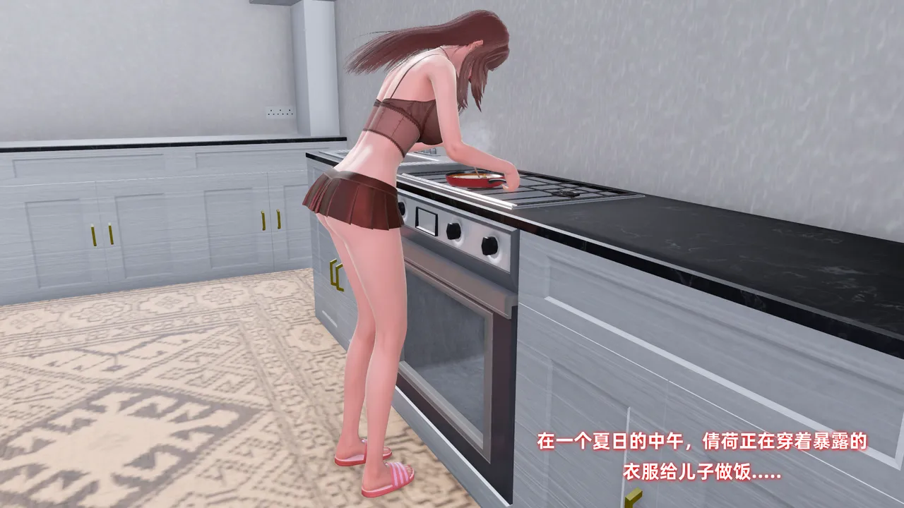 除魔女战士妈妈是我的玩偶 page 2 full