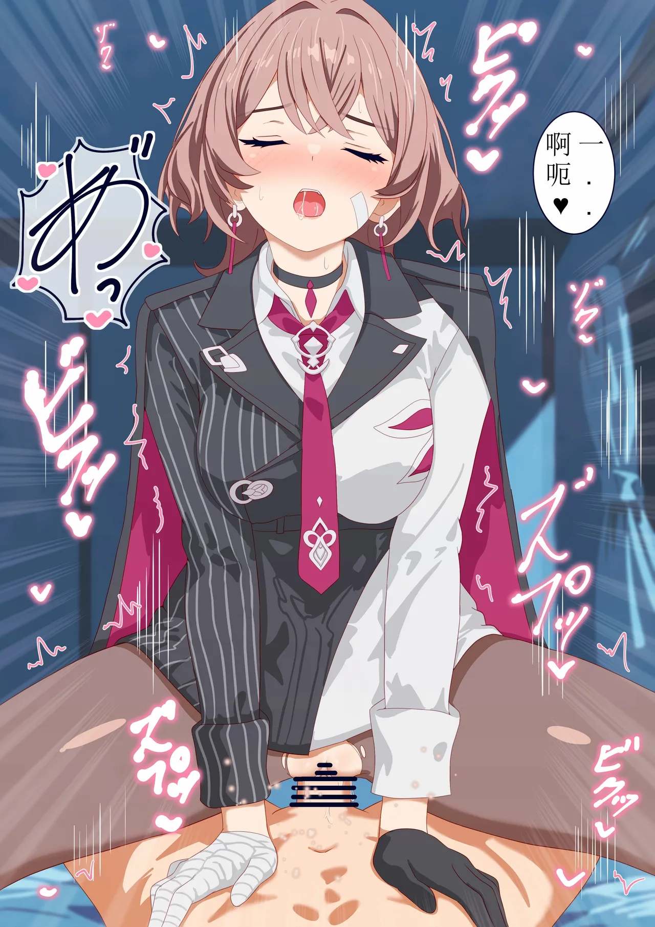 灯（崩壊3rd） page 2 full