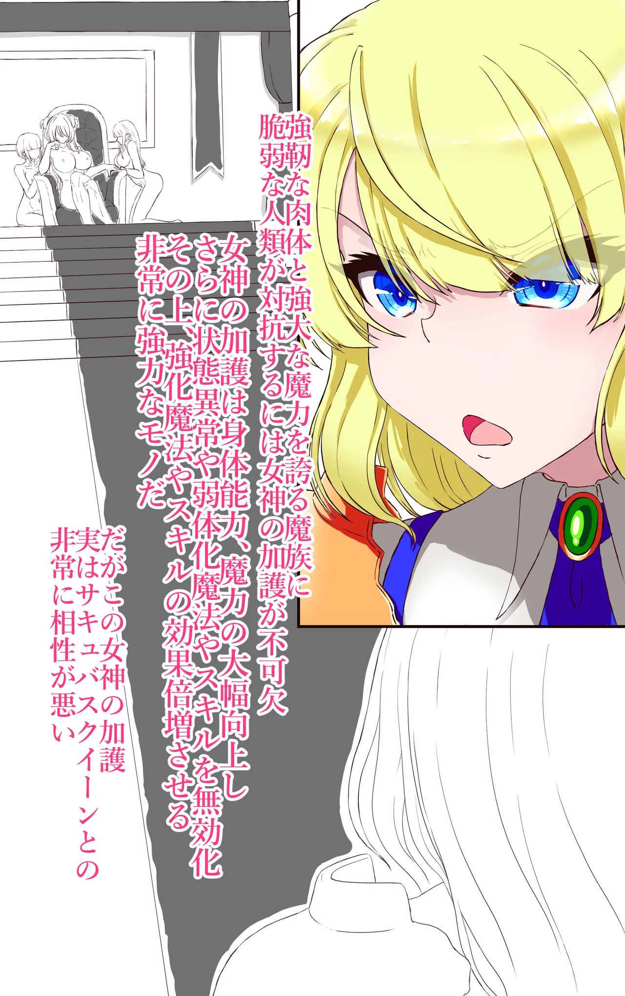 Iku no Gaman Game Haiboku Yuusha Hen page 9 full