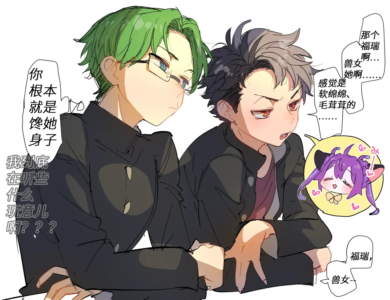 【yamuwamu】学生梦酱 page 4 full