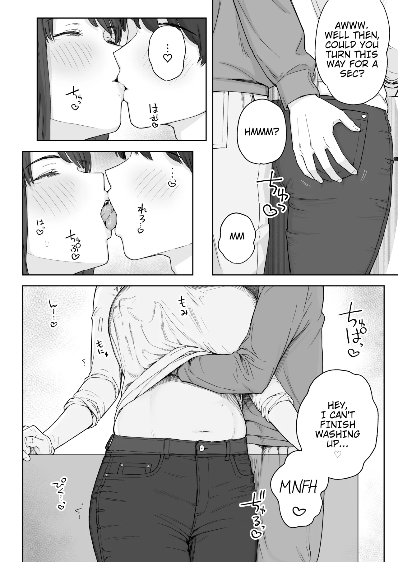Yuuhan no Ato wa Oba-chan to | Spending Time With My Aunt After Dinner page 7 full