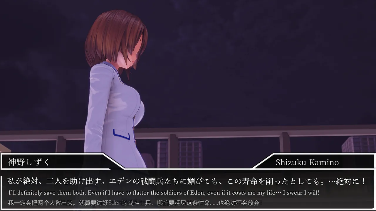 光翼天使クリスタリア RQ48 最強ヒロイン完全攻略 ～孕ませ中出し交尾大作戦～ page 10 full