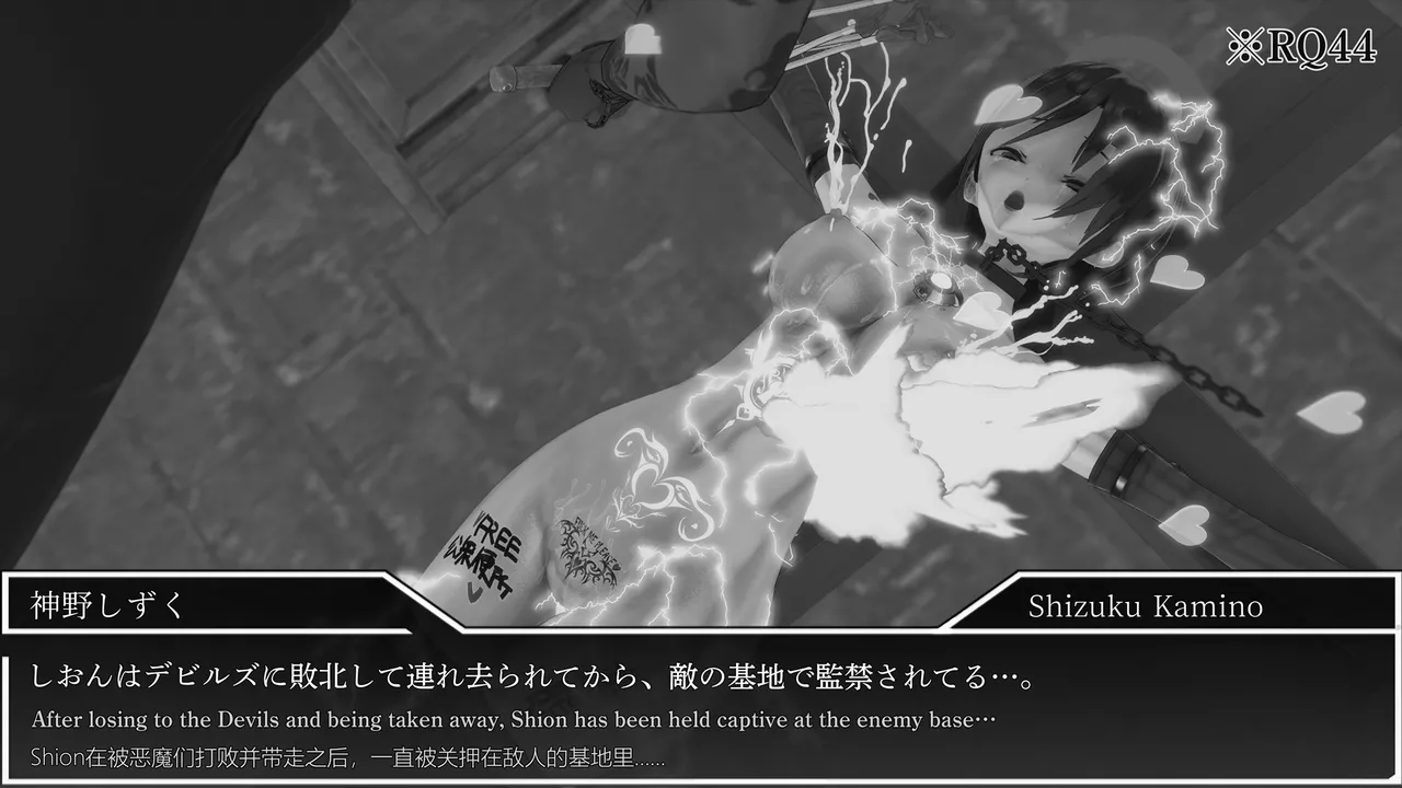 光翼天使クリスタリア RQ48 最強ヒロイン完全攻略 ～孕ませ中出し交尾大作戦～ page 5 full