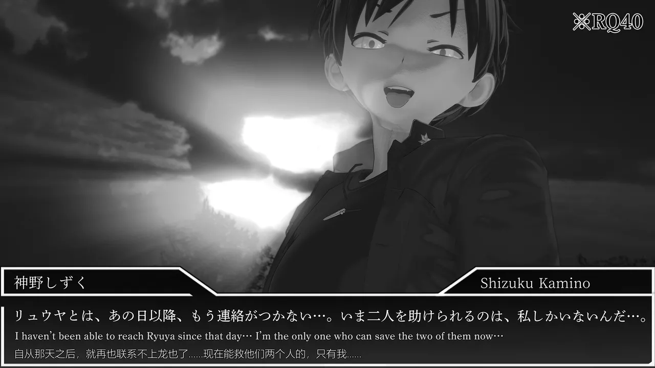 光翼天使クリスタリア RQ48 最強ヒロイン完全攻略 ～孕ませ中出し交尾大作戦～ page 9 full