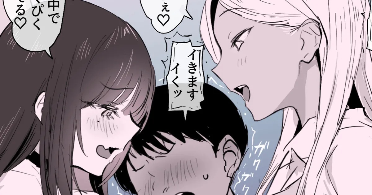 2-shu no Gal-1280x page 1 full