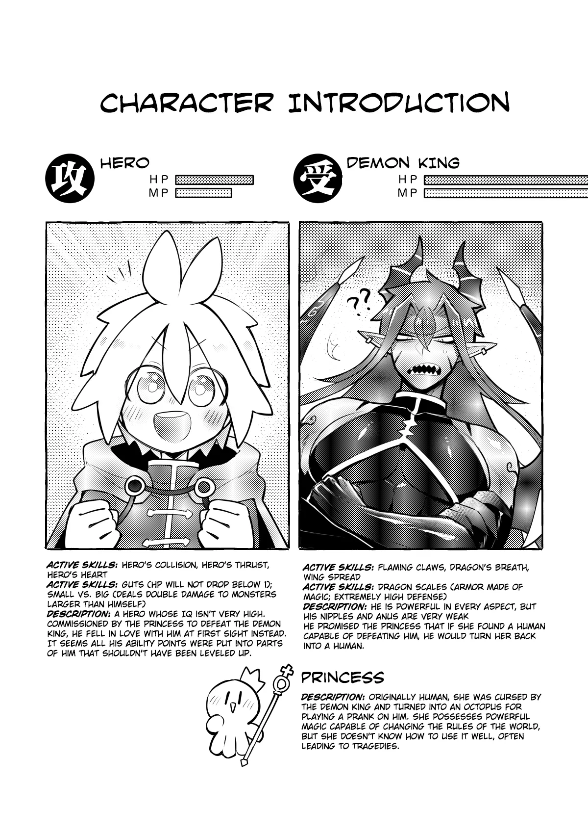 | Hero X Demon King - ★★★★★ Awakening · The Hero's Sword | Yǒngzhě X mówáng ★★★★★juéxǐng‧yǒngzhě zhī jiàn page 4 full