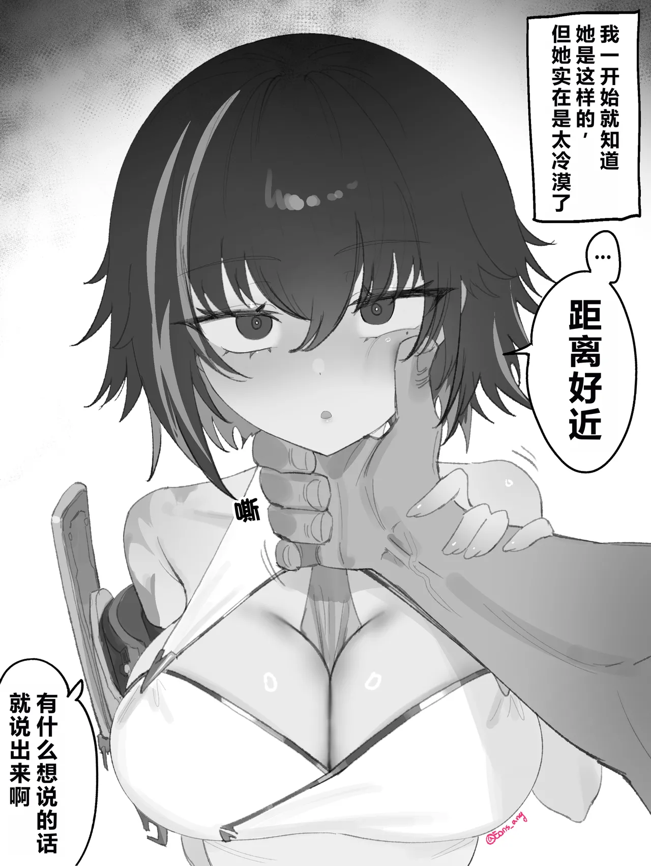 2025 June reward page 10 full