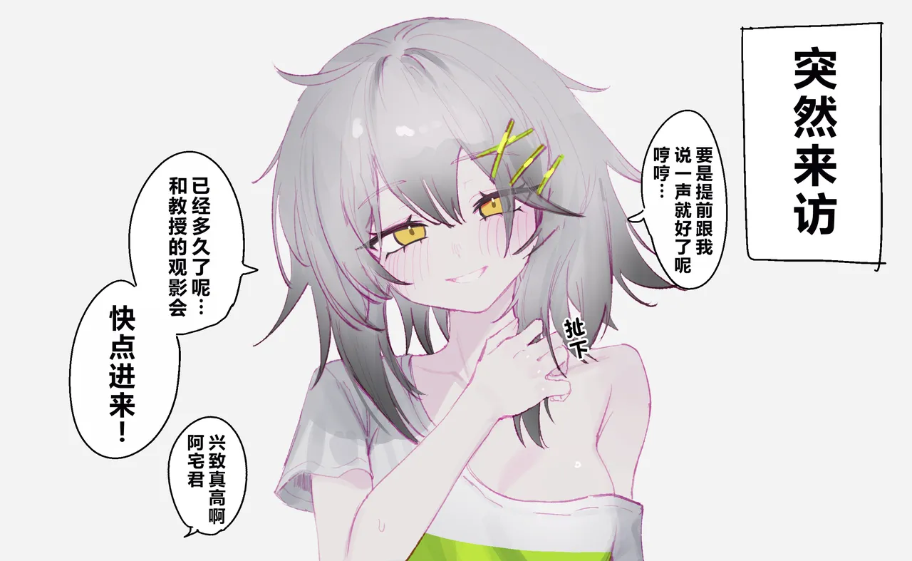 2025 June reward page 2 full