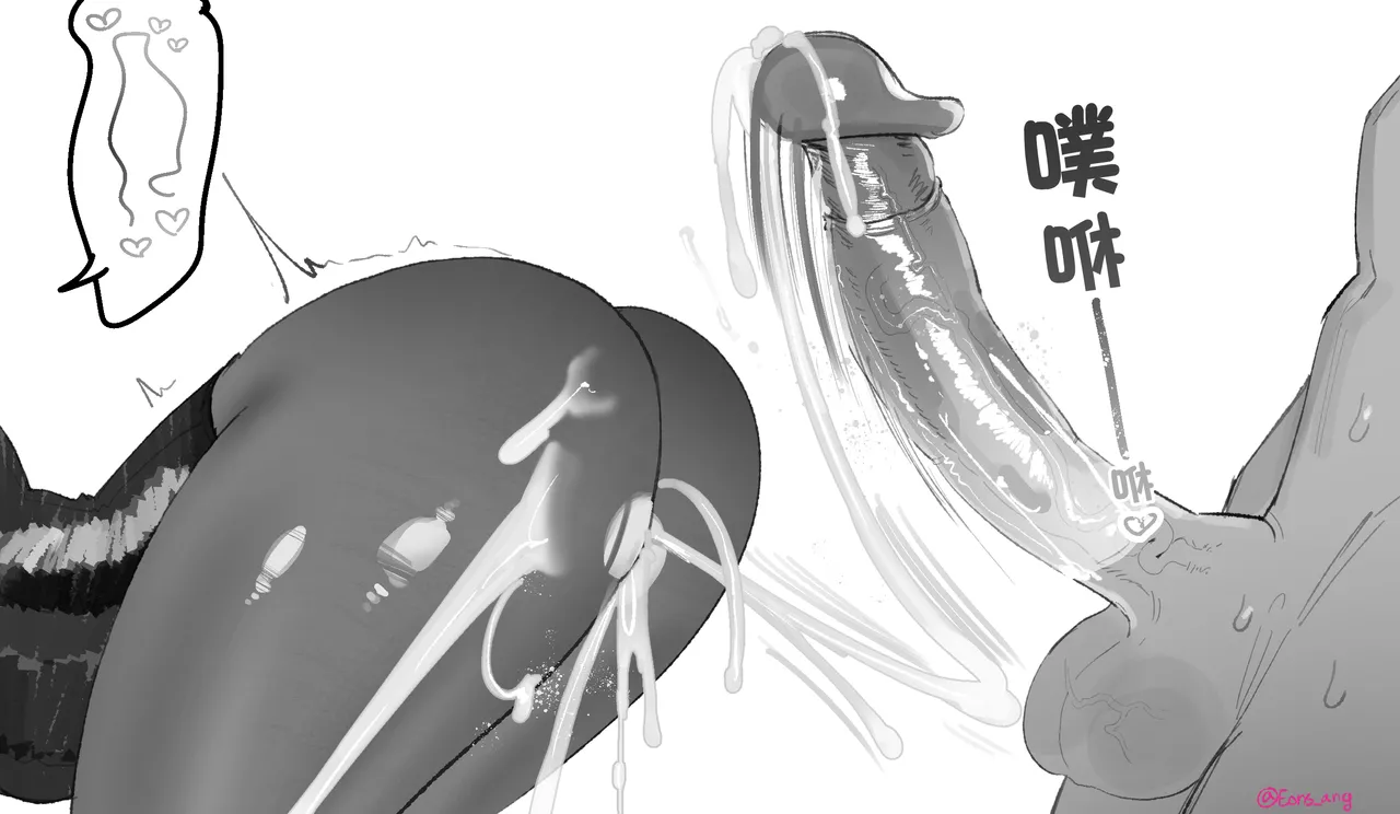 2025 June reward page 7 full