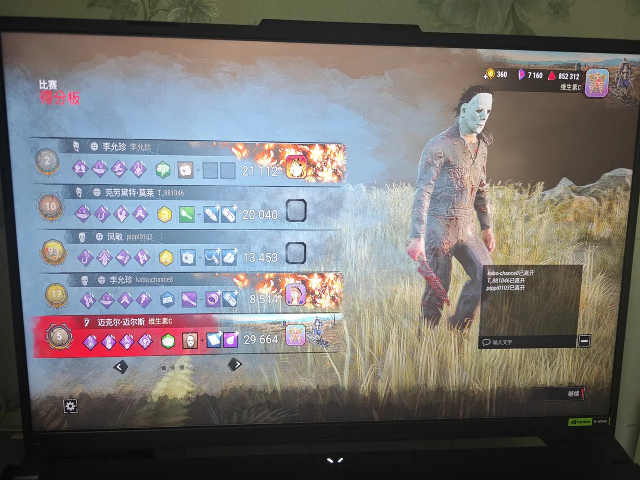 《ロリコンプレックス page 1 full