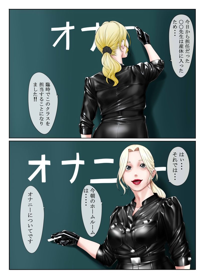 Pichiteca teacher, 3rd year, class H page 2 full