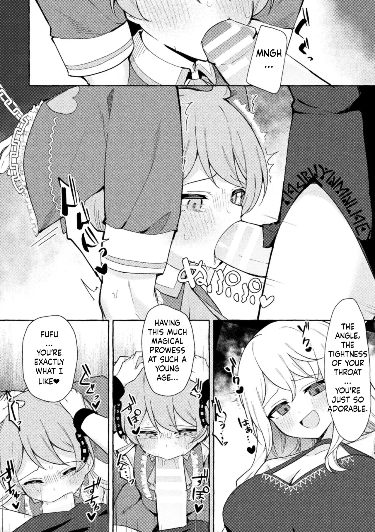 Etsuraku no Magan ni Ochite page 8 full