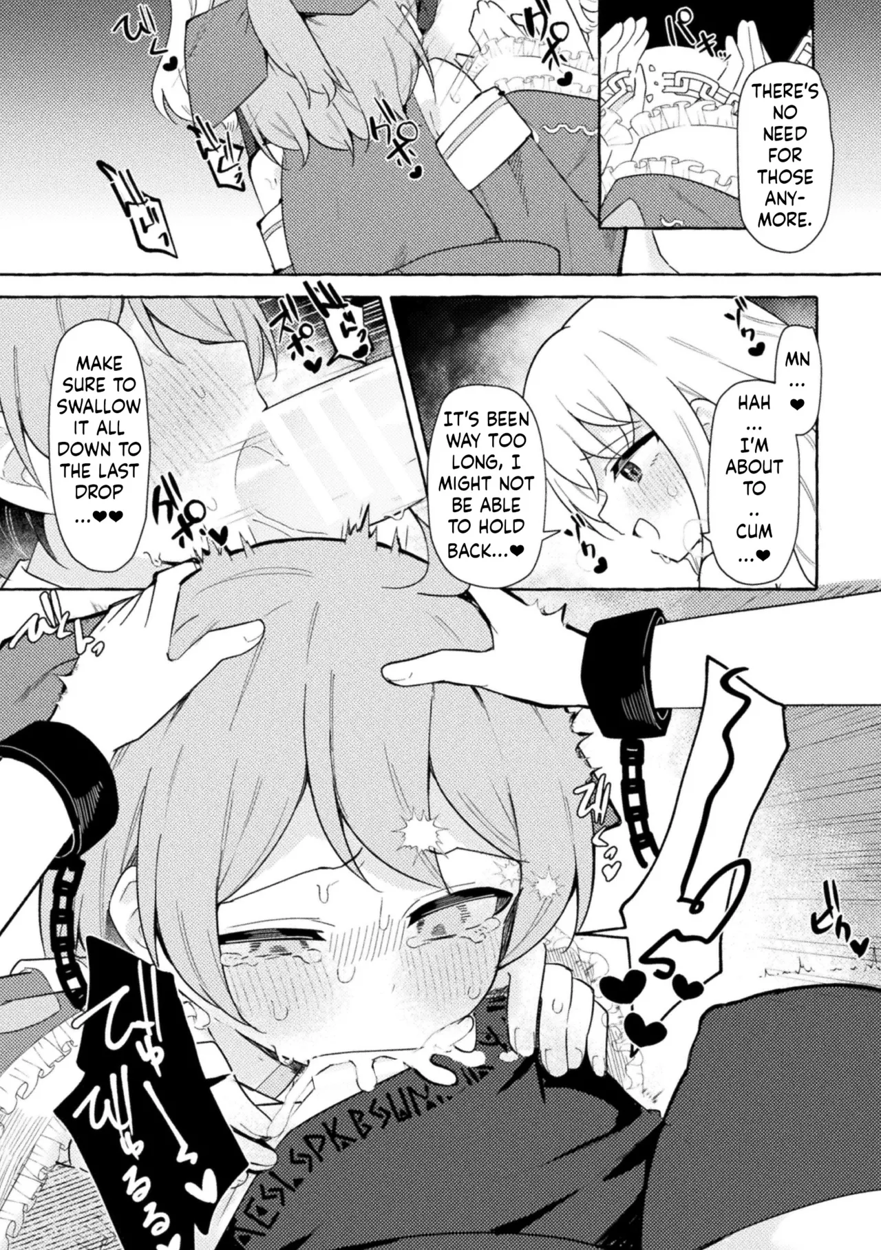 Etsuraku no Magan ni Ochite page 9 full