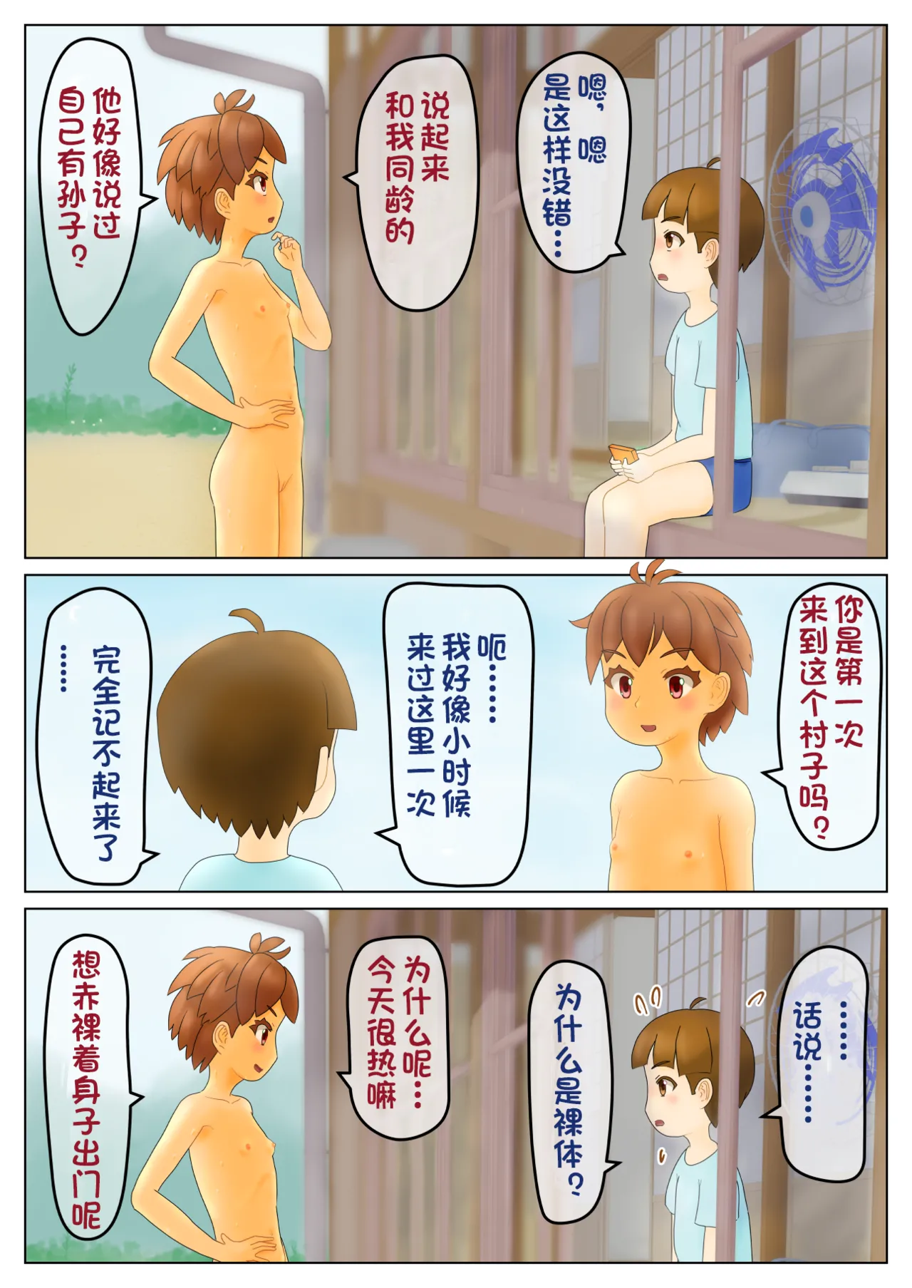●a_1-3 page 6 full