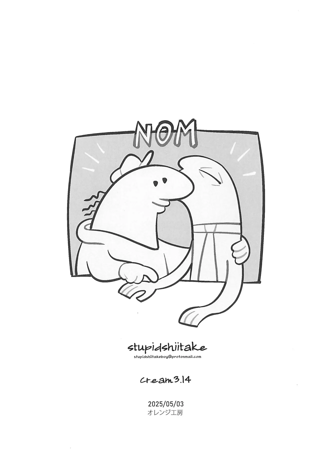 My Cheese page 5 full