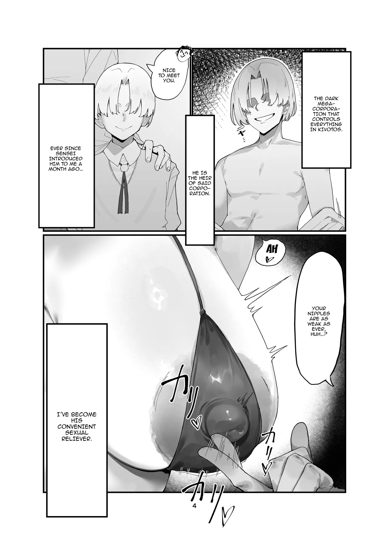 Koumorigasa to Machine  /  The Umbrella And The Machine - Un Parapluie et une machine á coudre page 3 full