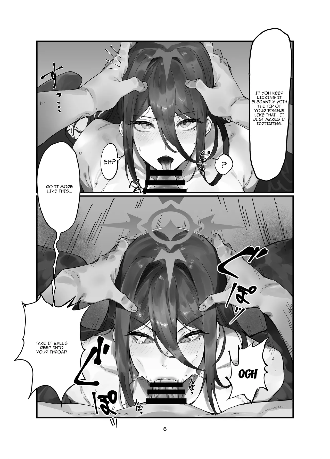 Koumorigasa to Machine  /  The Umbrella And The Machine - Un Parapluie et une machine á coudre page 5 full