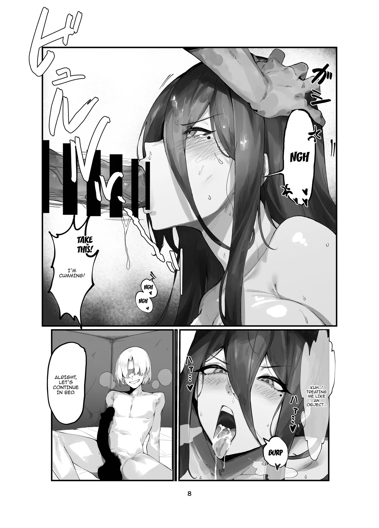 Koumorigasa to Machine  /  The Umbrella And The Machine - Un Parapluie et une machine á coudre page 7 full