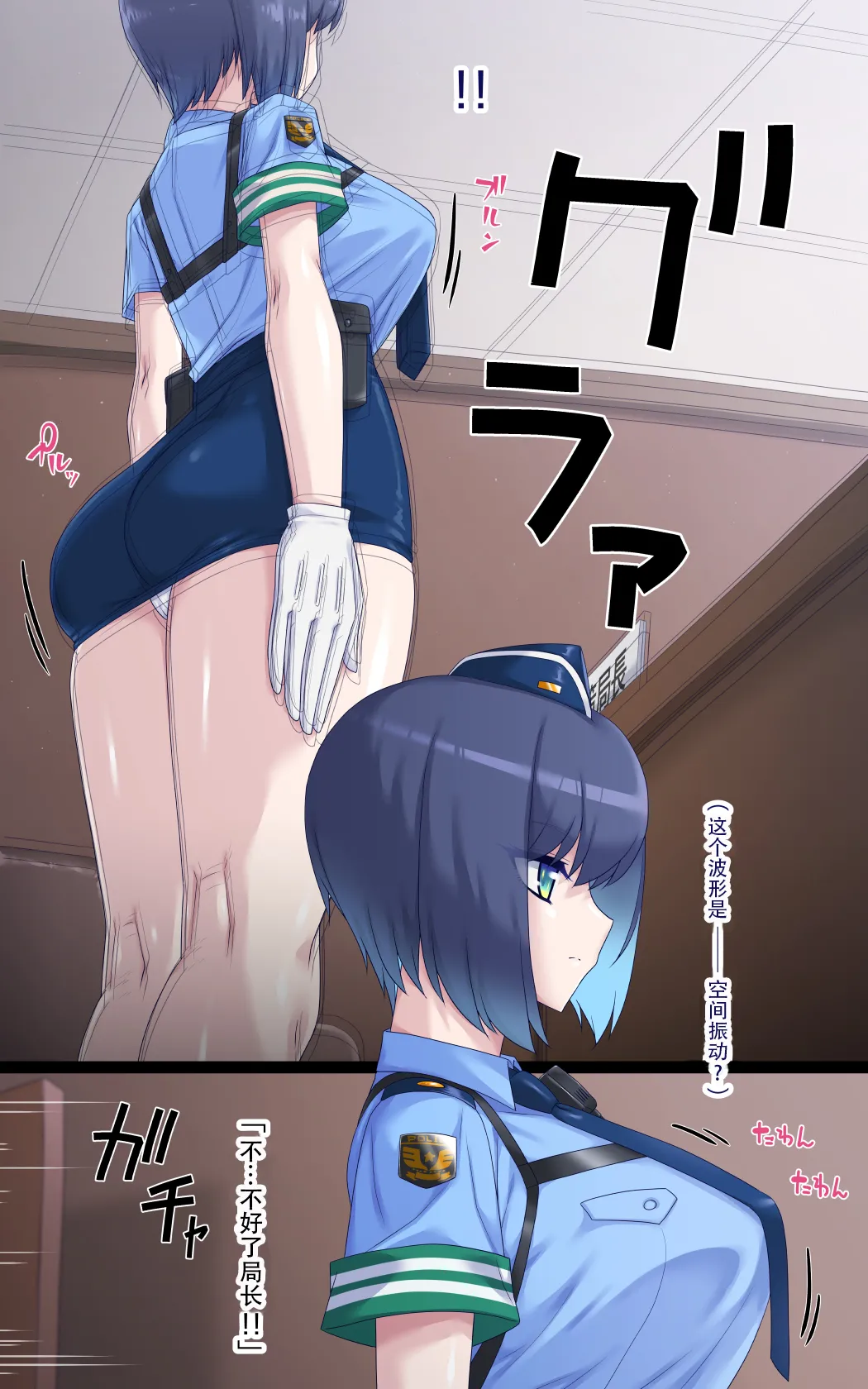 女巨人艾珂赛尔3（汉化） page 8 full