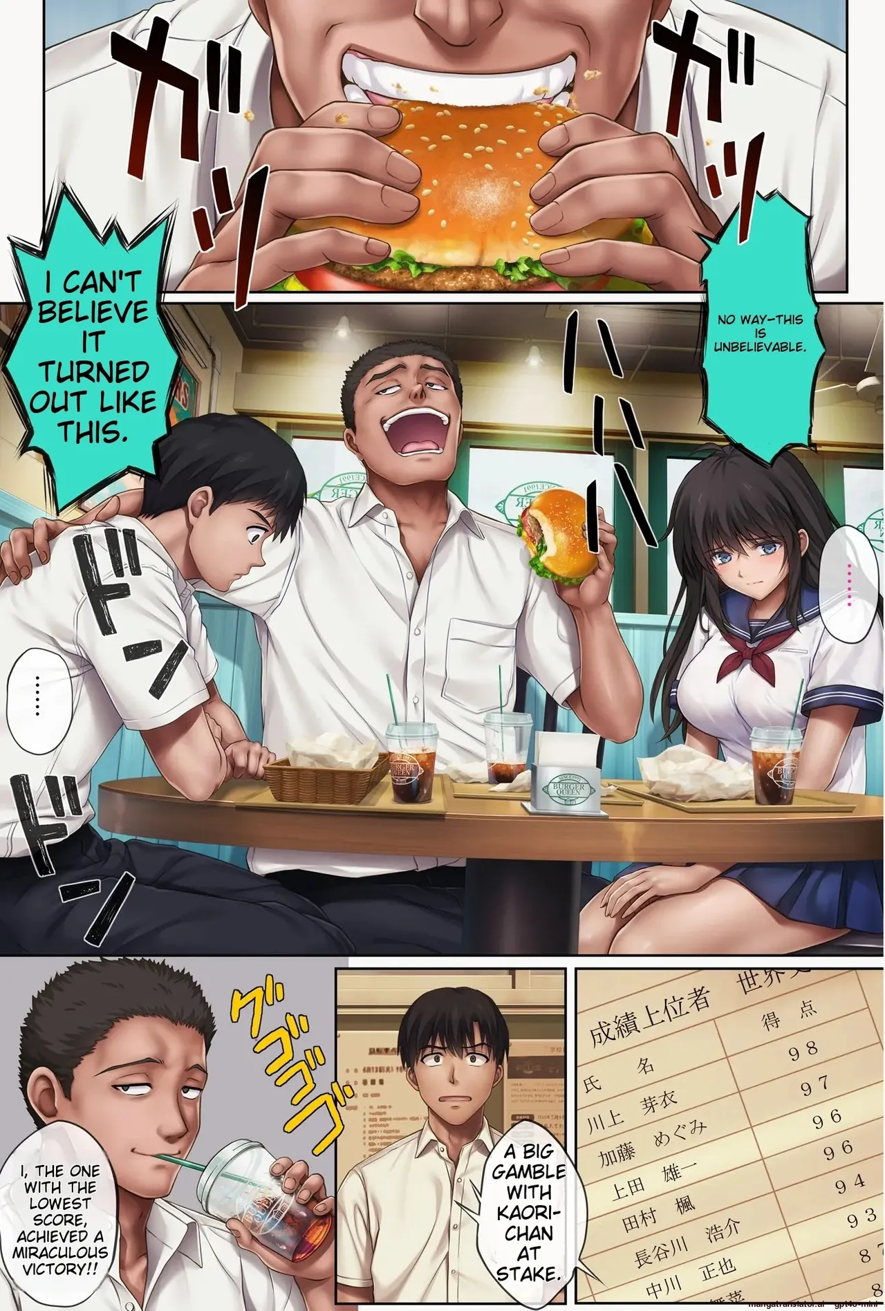 Midareuchi 5 page 2 full