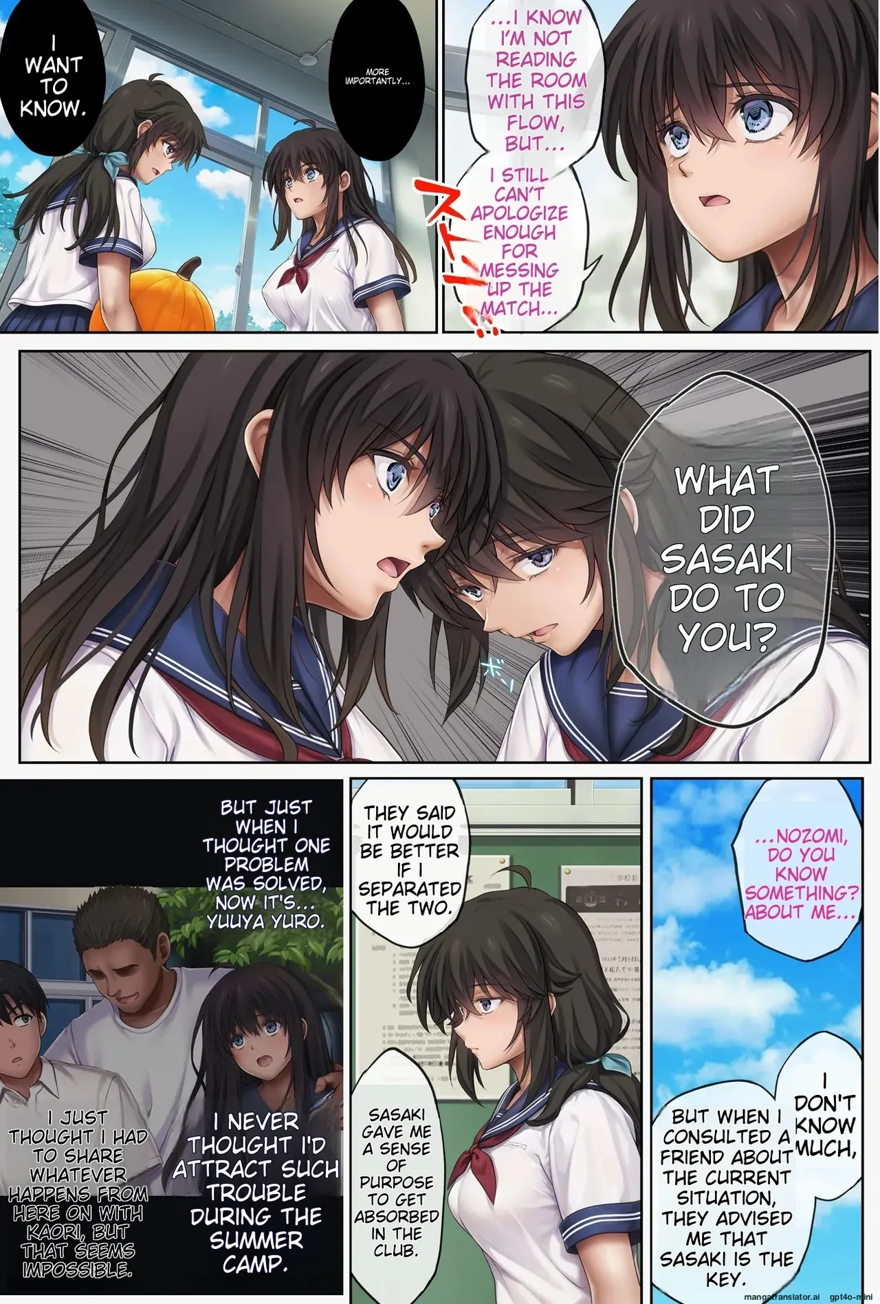 Midareuchi 5 page 6 full