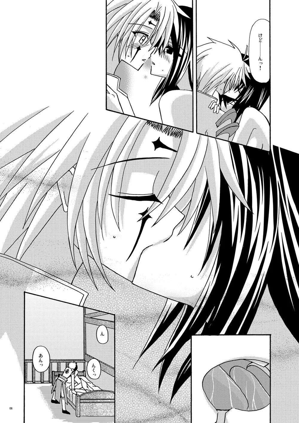 Afterwards page 5 full