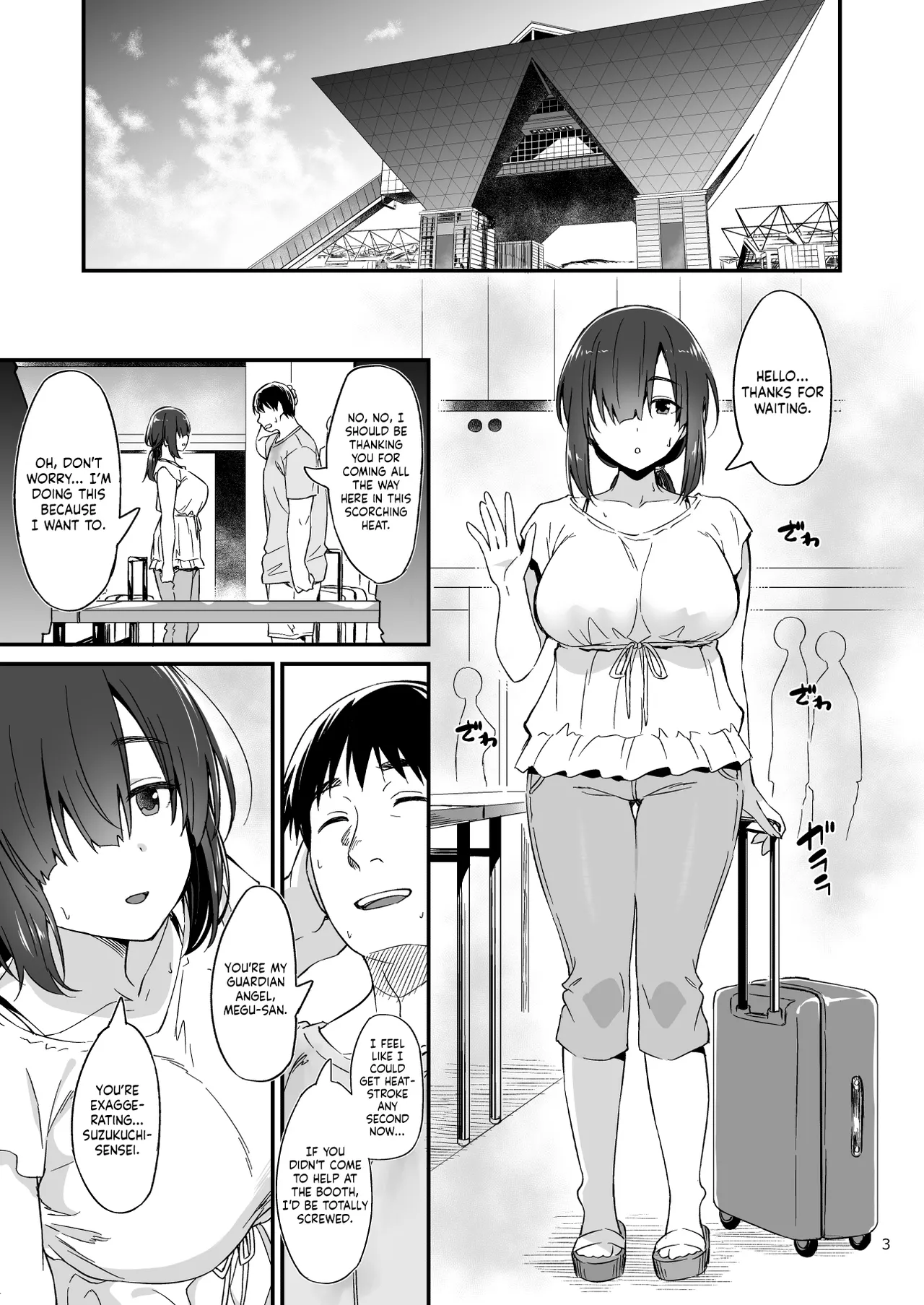 Sukebe Jimiko no Cosplayer to Off-Pako Shiteru Hanashi | A Story About Having an Offline Fling With a Plain-Looking Yet Very Naughty Cosplayer page 4 full